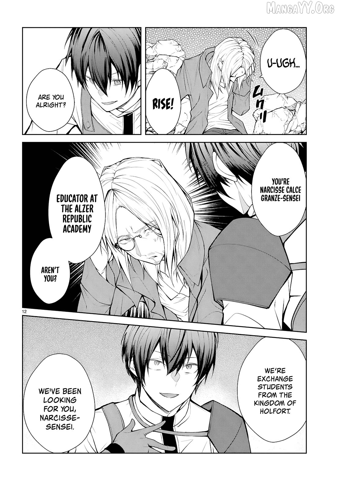 The World of Otome Games is Tough For Mobs Chapter 75 - page 12
