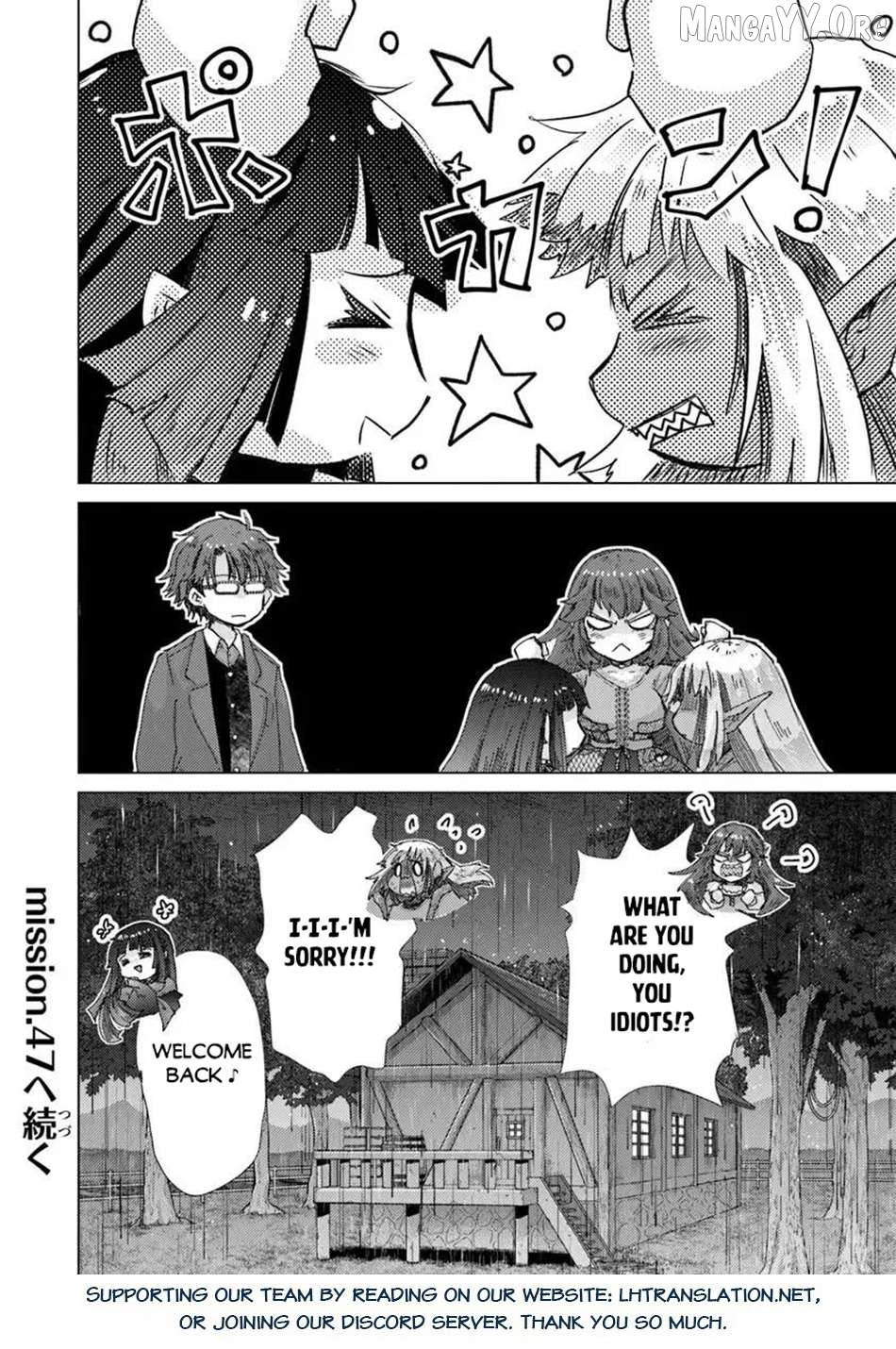 The Guild Official With The Out-of-the-Way Skill “Shadowy” Is, In Fact, The Legendary Assassin Chapter 46 - page 32