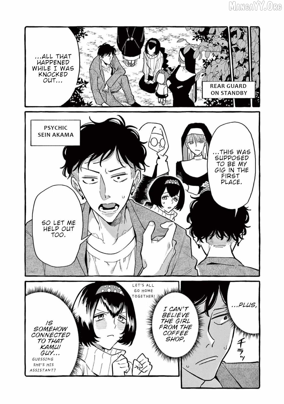 Ushiro no Shoumen Kamui-san Chapter 68 - page 5