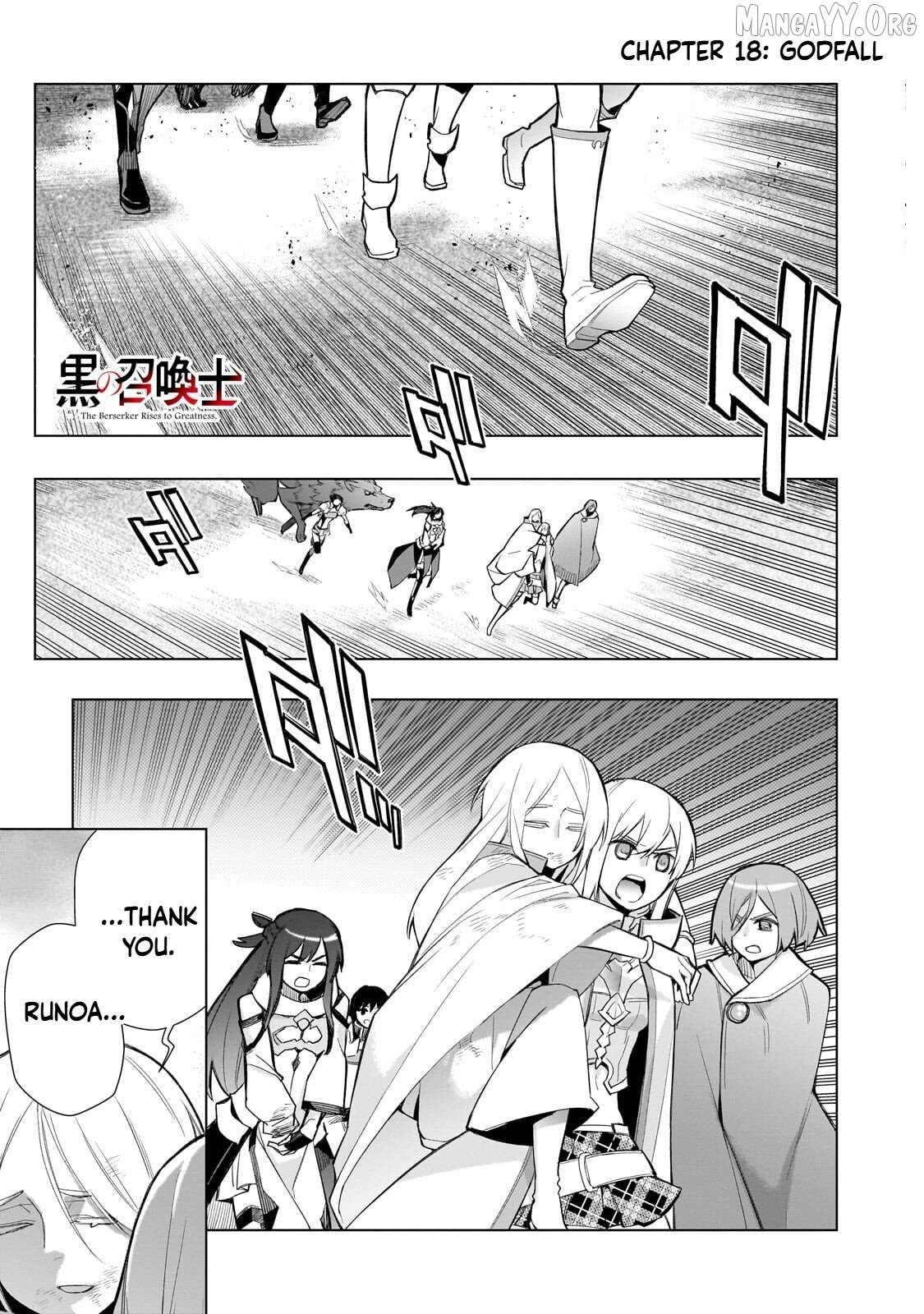 Black Summoner Chapter 181 - page 1