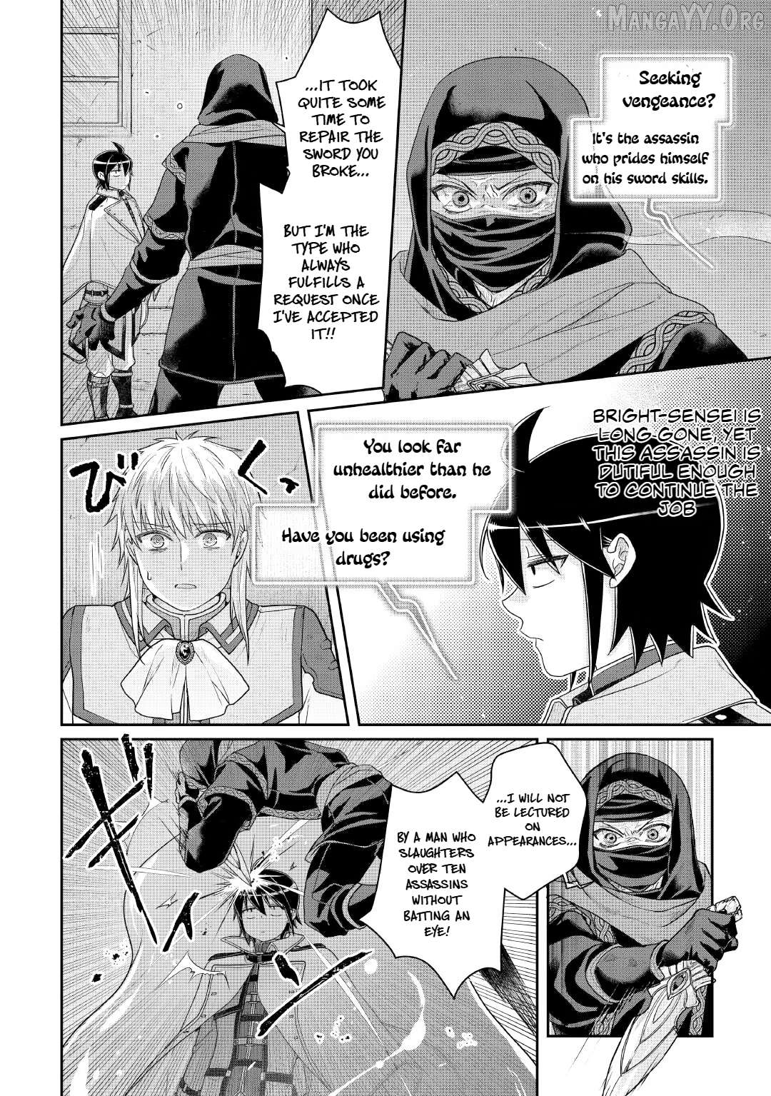 Tsuki ga Michibiku Isekai Douchuu Chapter 114 - page 20