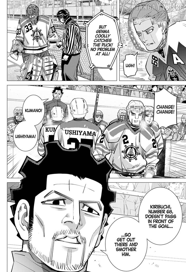 Dogsred - Manga Chapter 63 - page 14