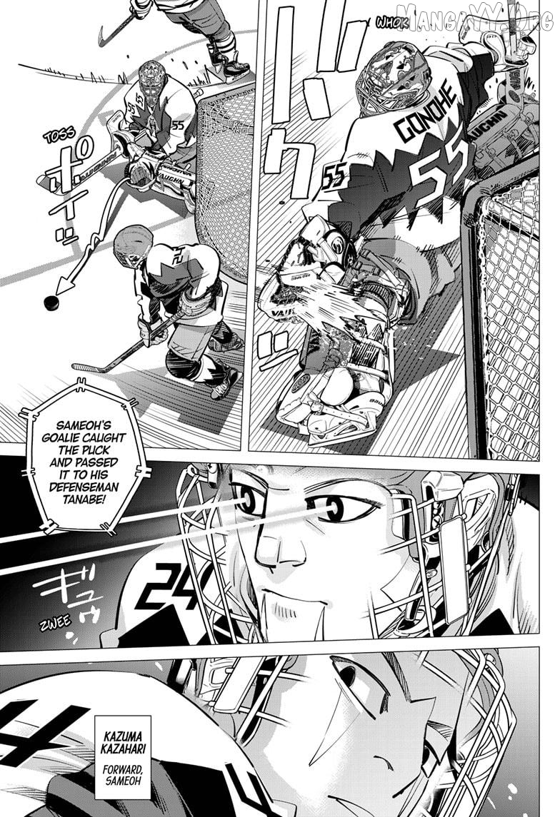 Dogsred - Manga Chapter 63 - page 7