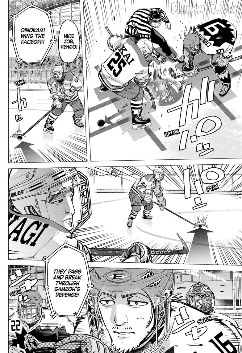 Dogsred - Manga Chapter 64 - page 4