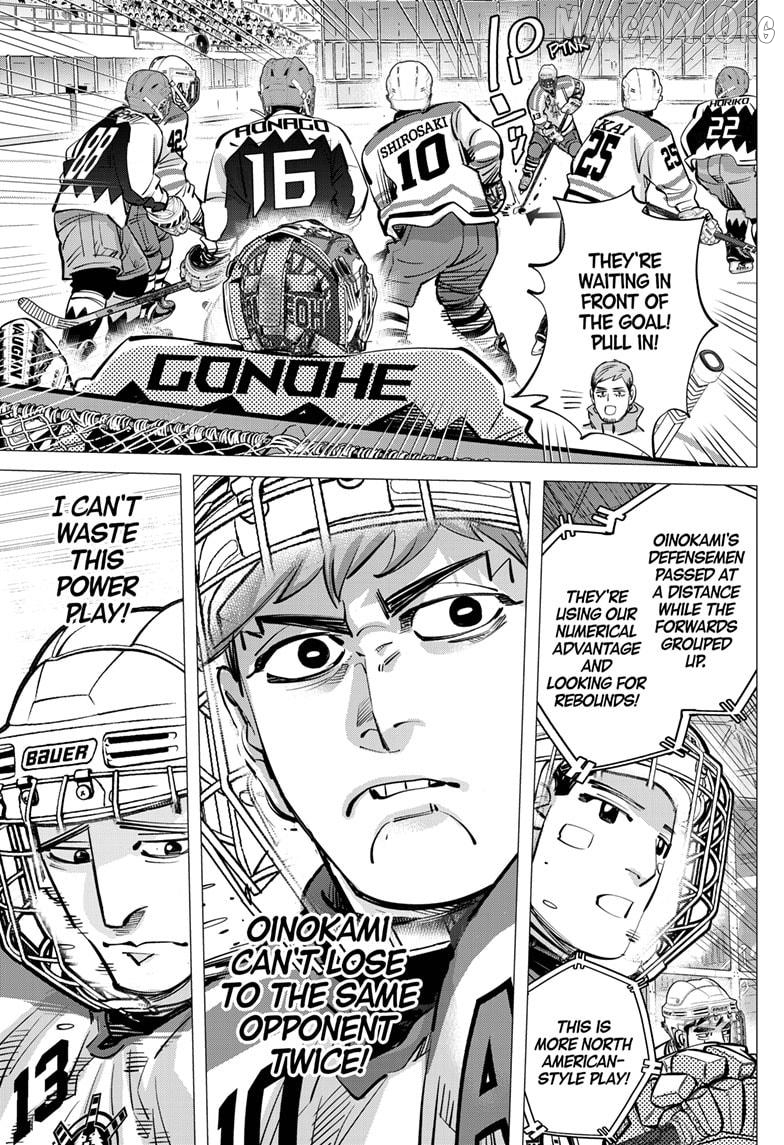 Dogsred - Manga Chapter 64 - page 5