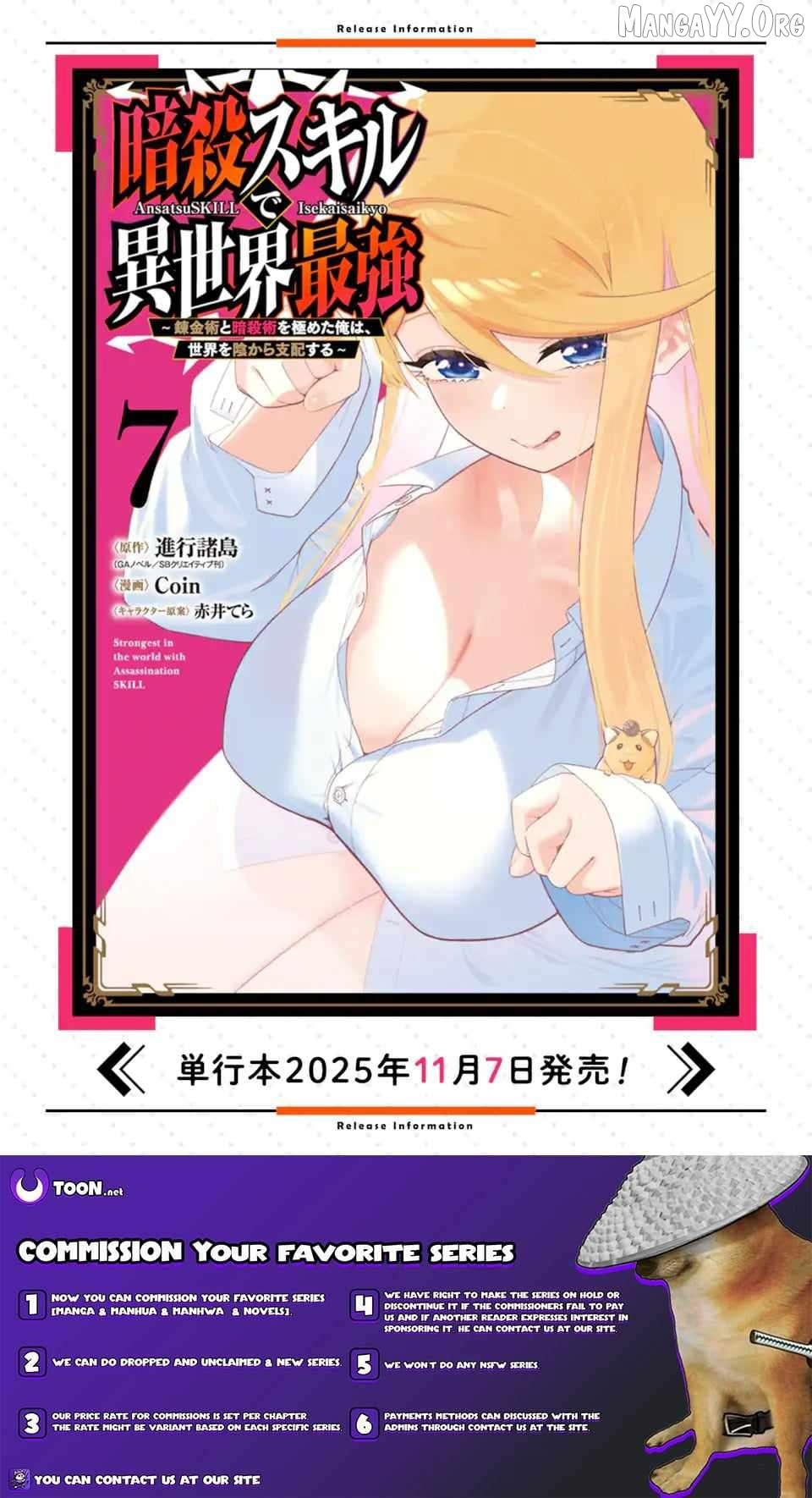Ansatsu Skill De Isekai Saikyou Renkinjutsu To Ansatsujutsu O Kiwameta Ore Wa, Sekai O Kage Kara Shihai Suru Chapter 26.2 - page 12