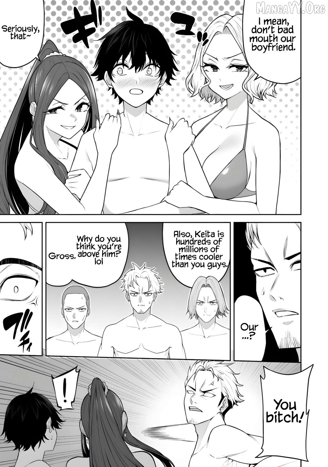 Imaizumin’s House is a Place for Gals to Gather Chapter 46 - page 16