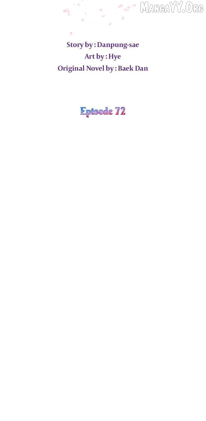 I Took Away the Tyrant’s Virginity Chapter 72 - page 43