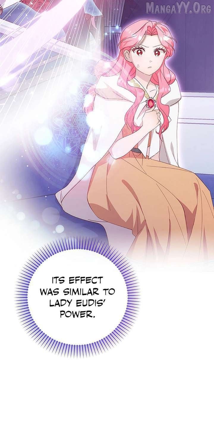 I Took Away the Tyrant’s Virginity Chapter 77 - page 7
