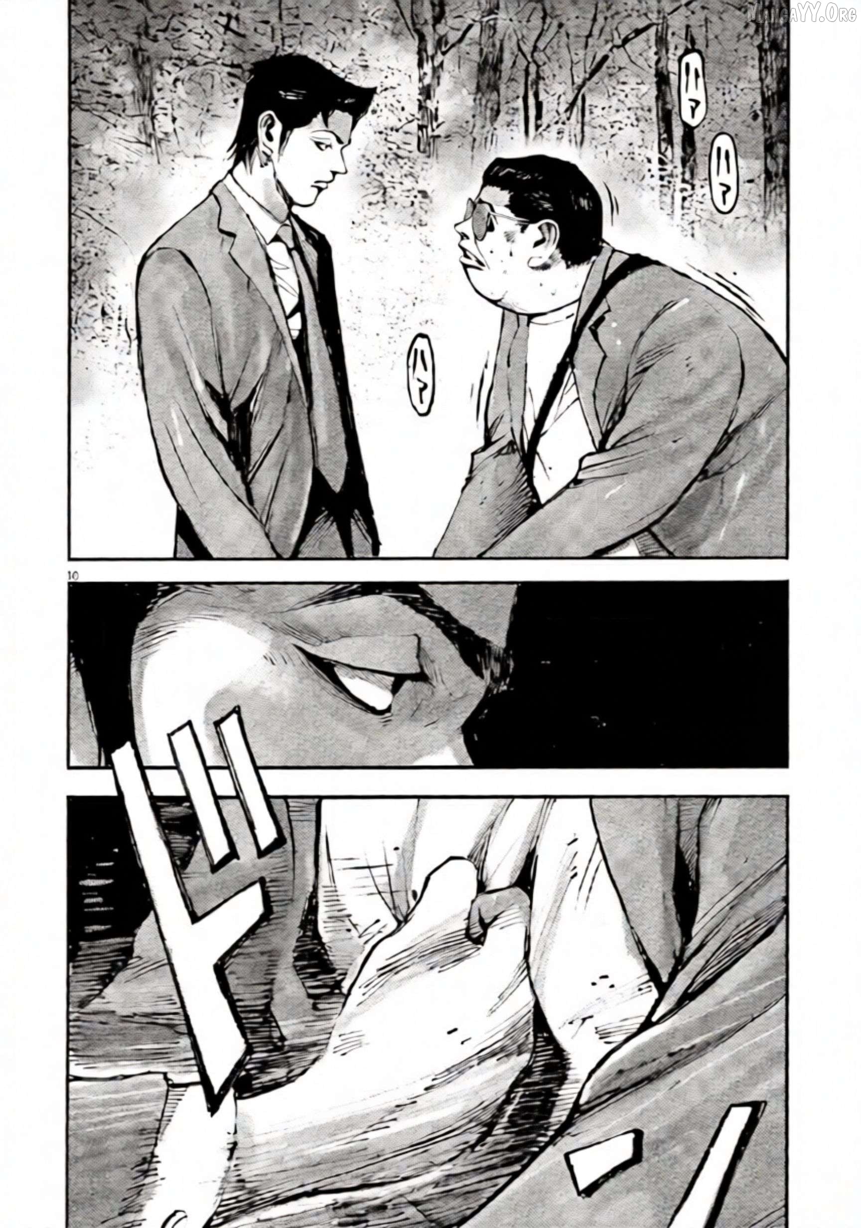 Jumbo Max Chapter 106 - page 10