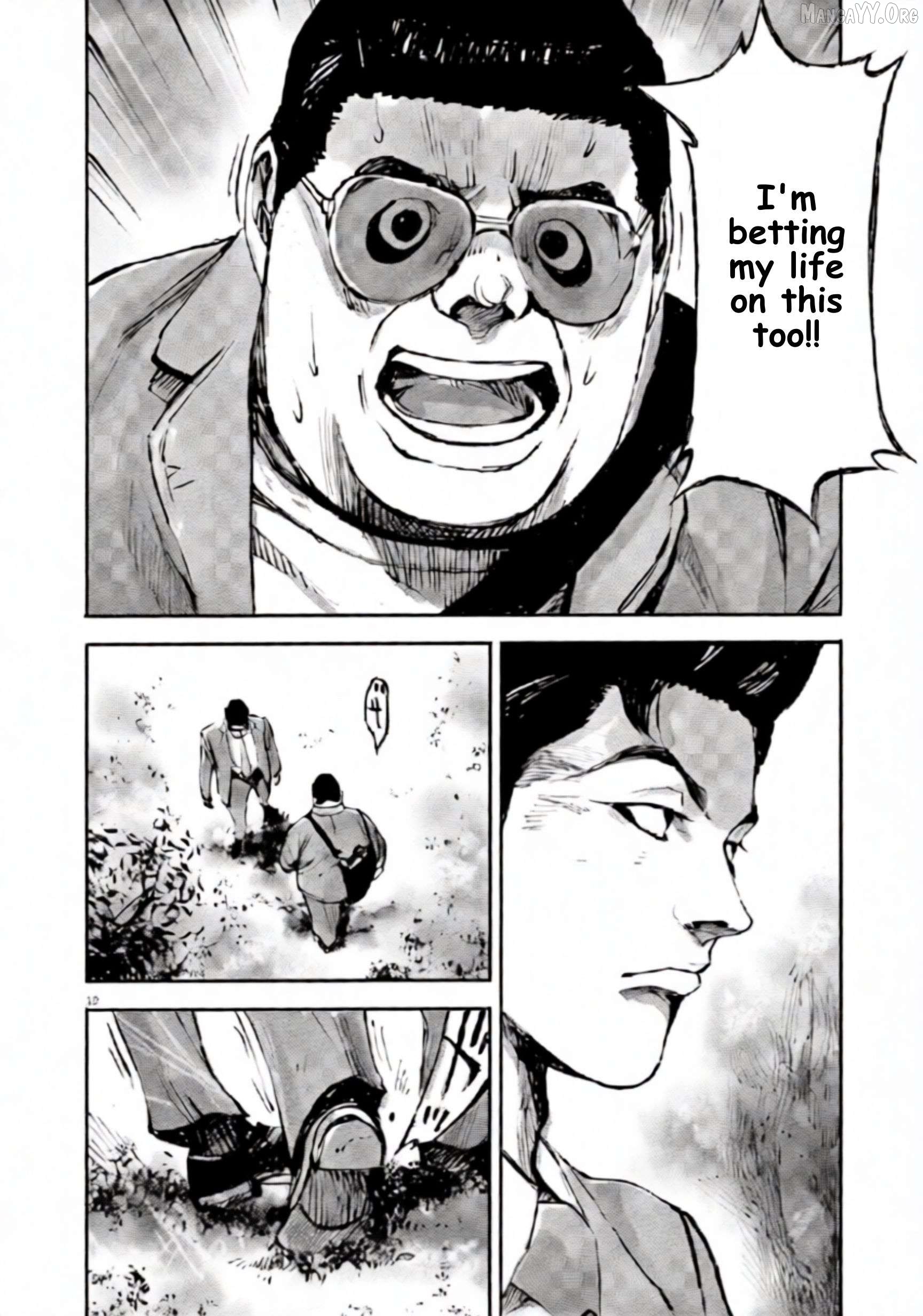 Jumbo Max Chapter 106 - page 12