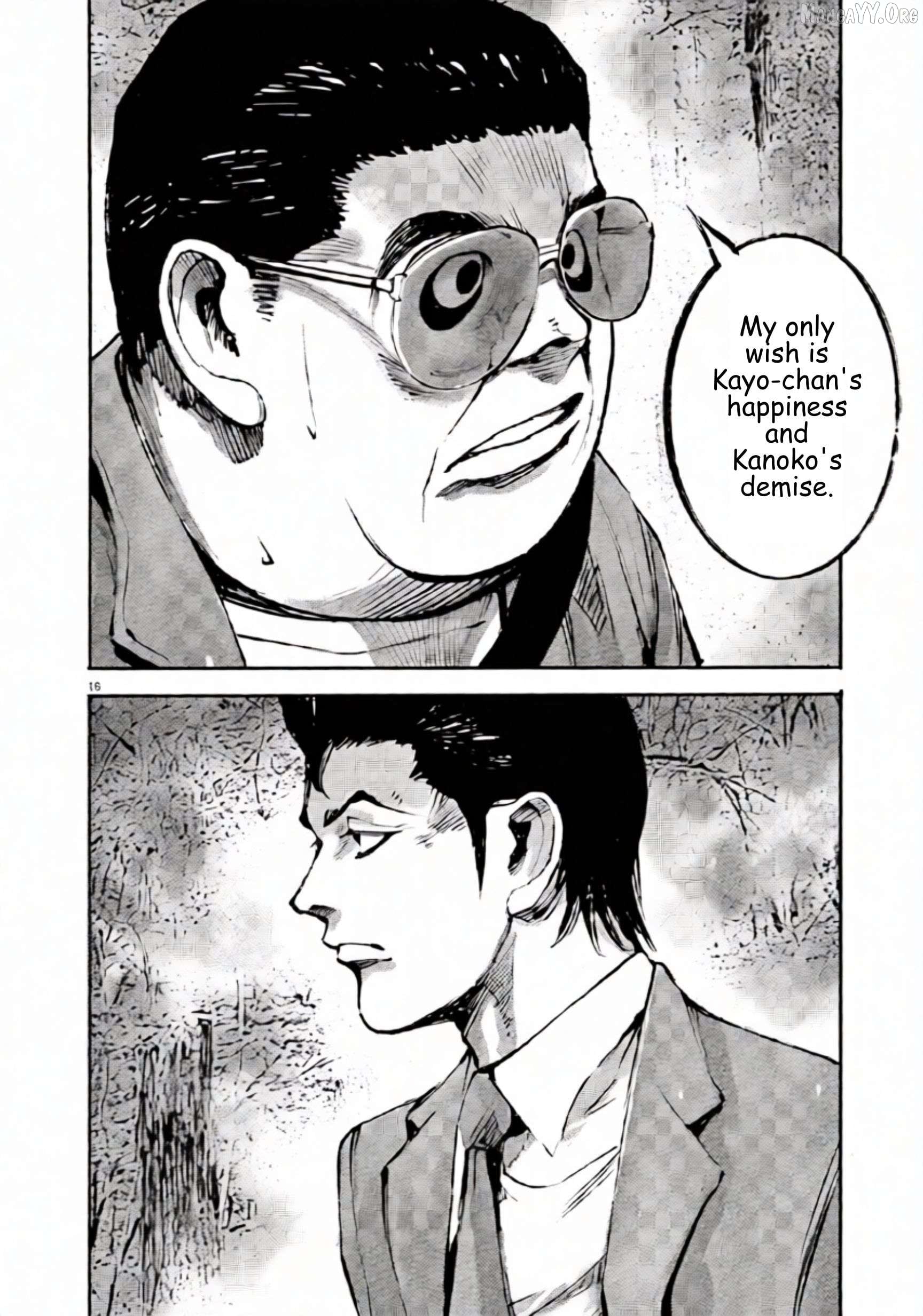 Jumbo Max Chapter 106 - page 16