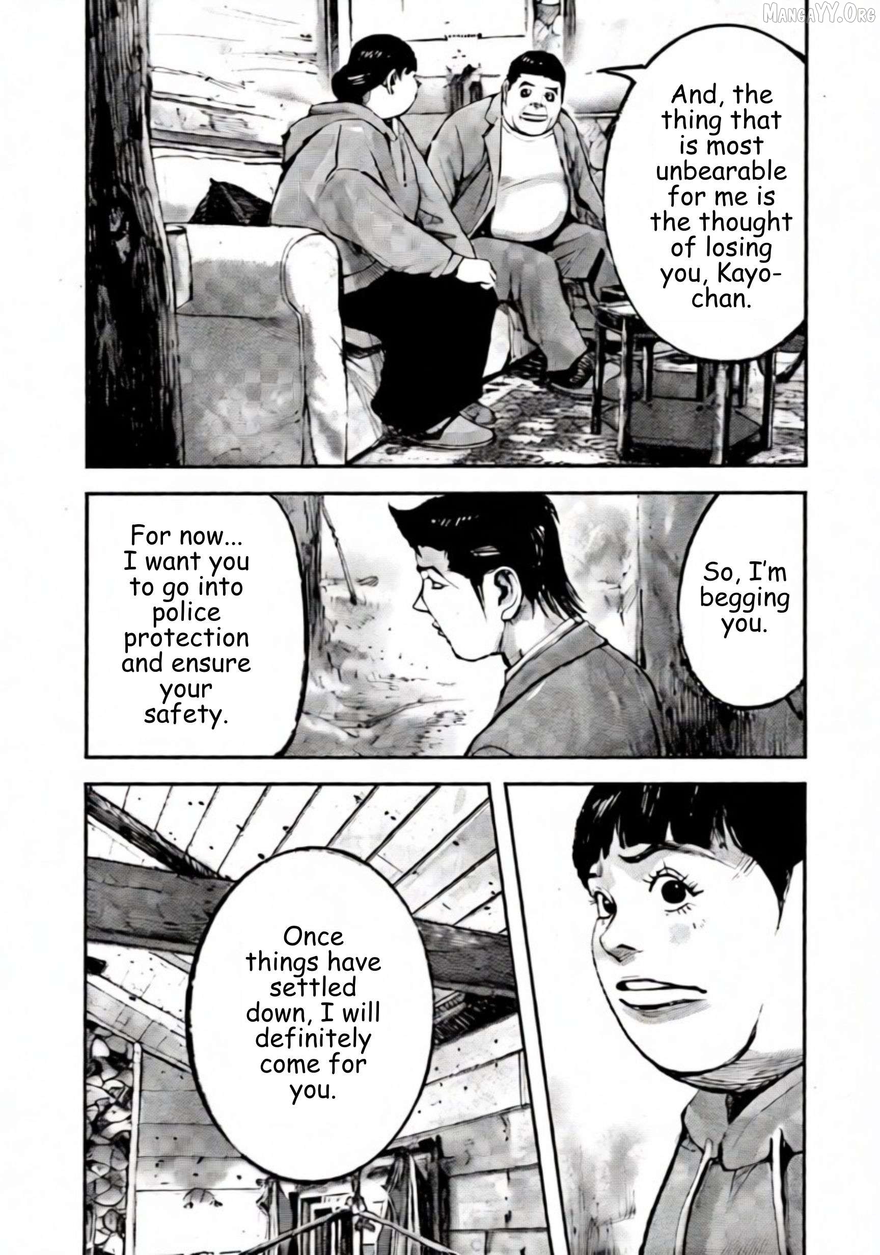 Jumbo Max Chapter 107 - page 17
