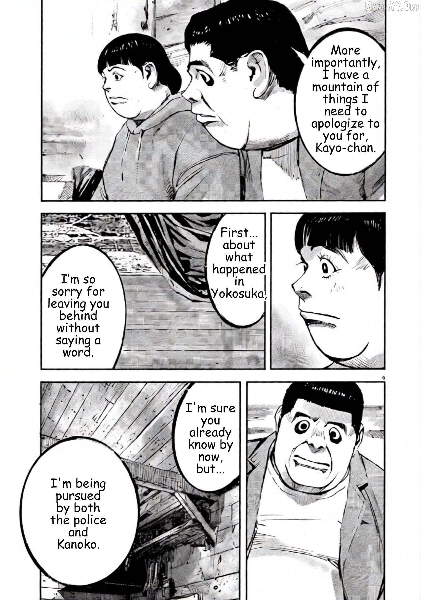 Jumbo Max Chapter 107 - page 5