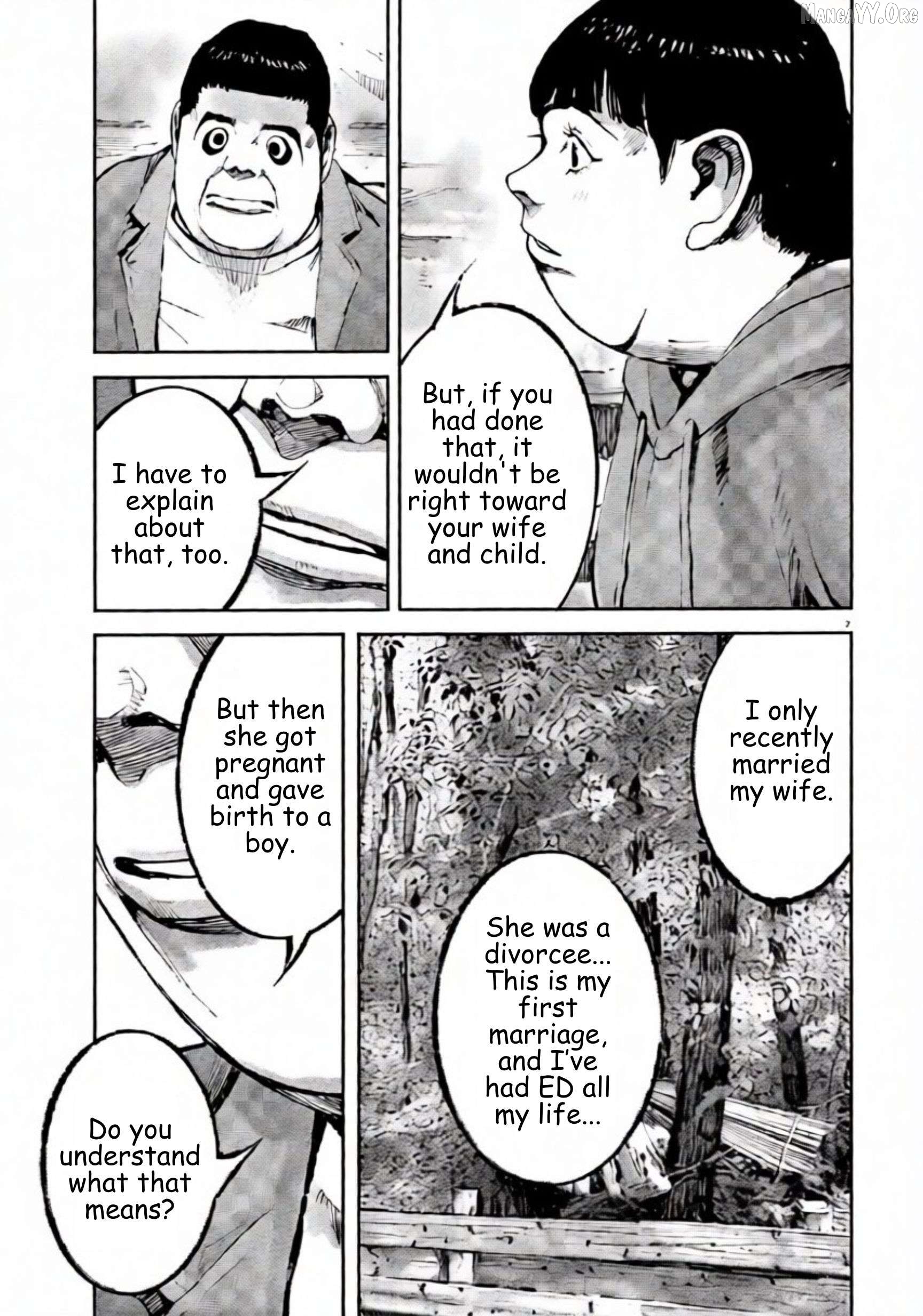Jumbo Max Chapter 107 - page 7