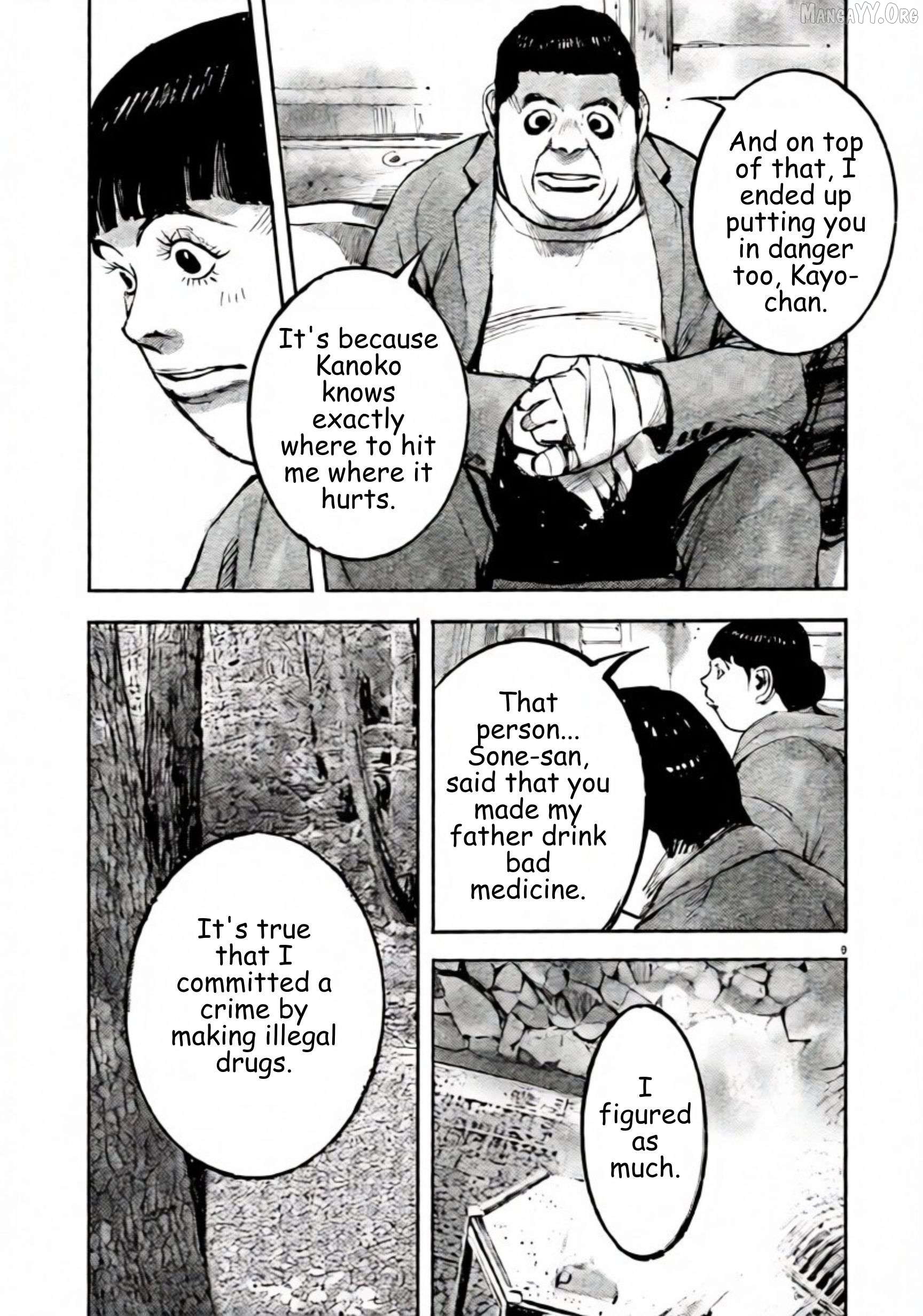 Jumbo Max Chapter 107 - page 9