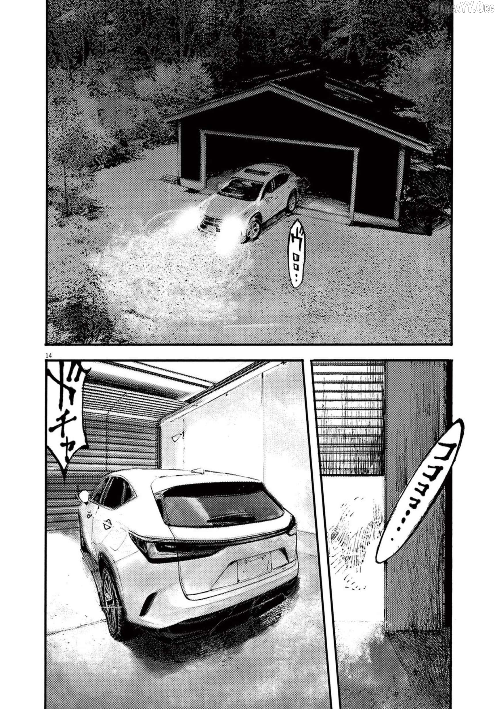 Jumbo Max Chapter 108 - page 15