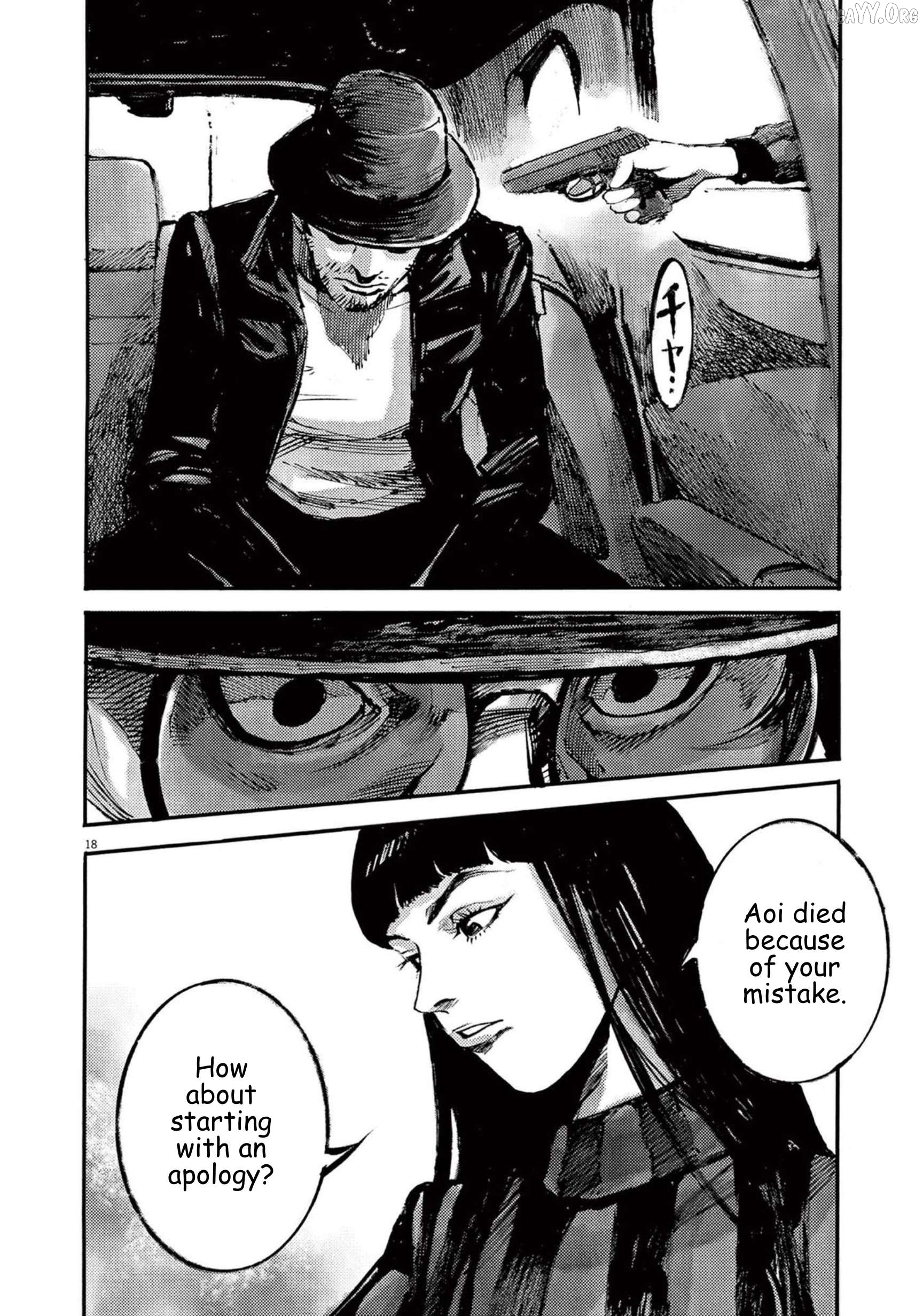 Jumbo Max Chapter 108 - page 19