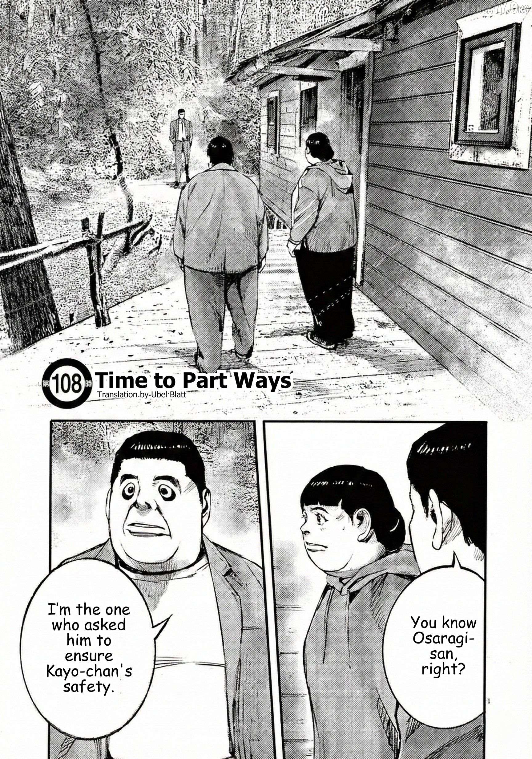 Jumbo Max Chapter 108 - page 2