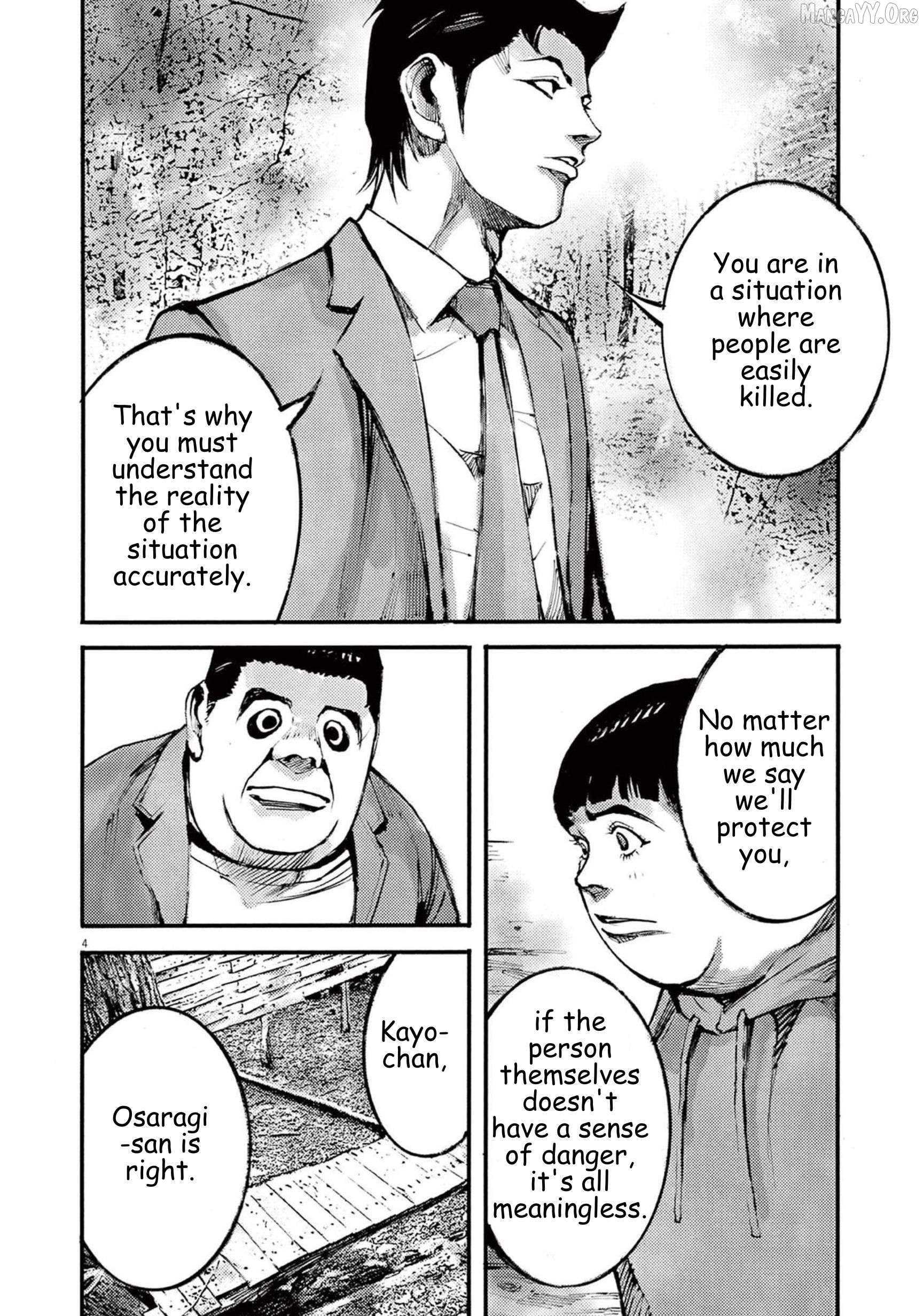 Jumbo Max Chapter 108 - page 5