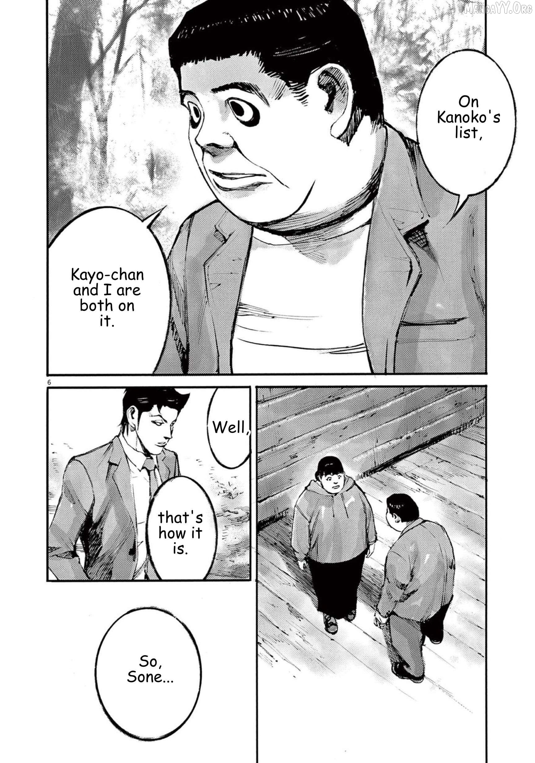 Jumbo Max Chapter 108 - page 7