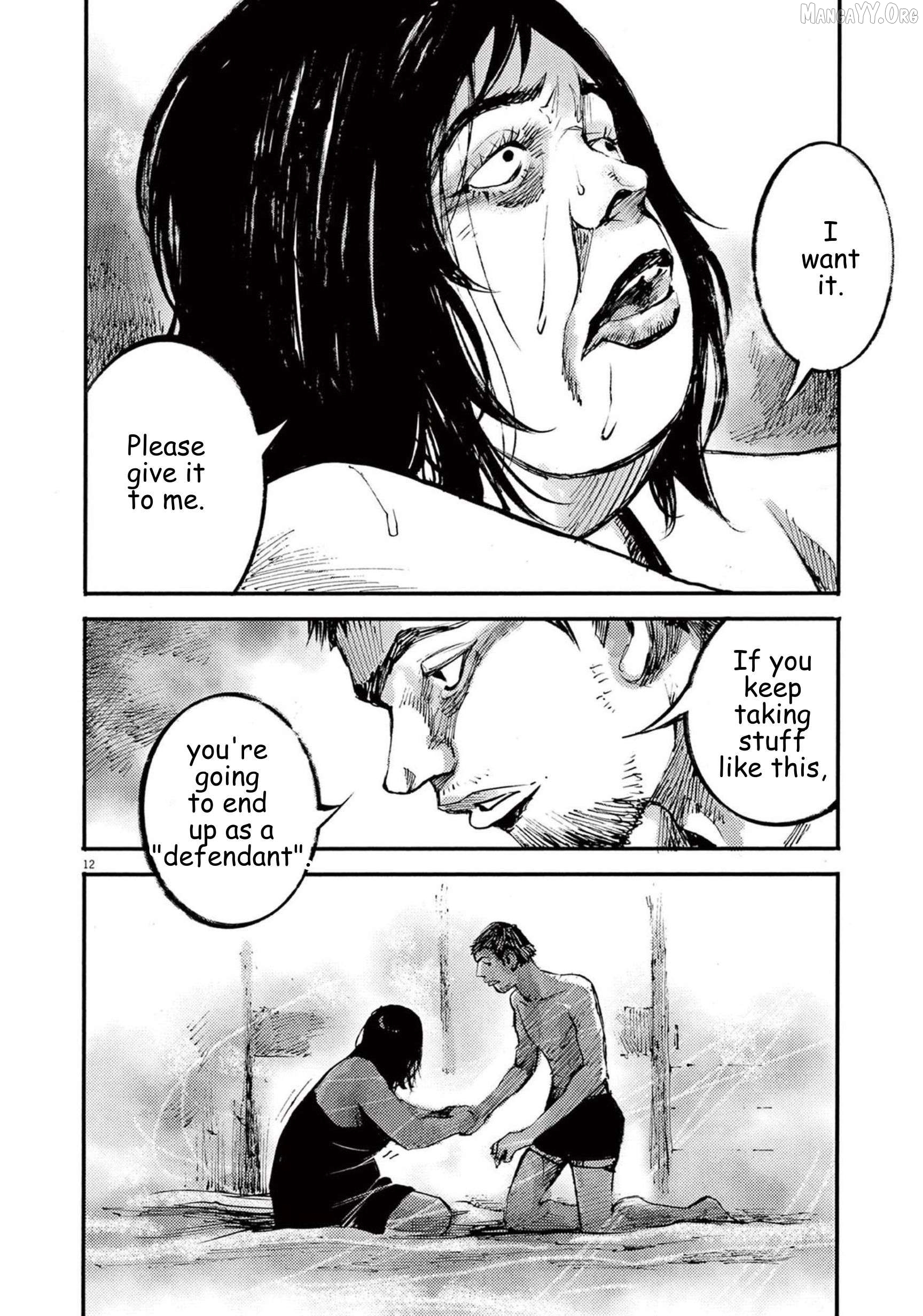 Jumbo Max Chapter 109 - page 12