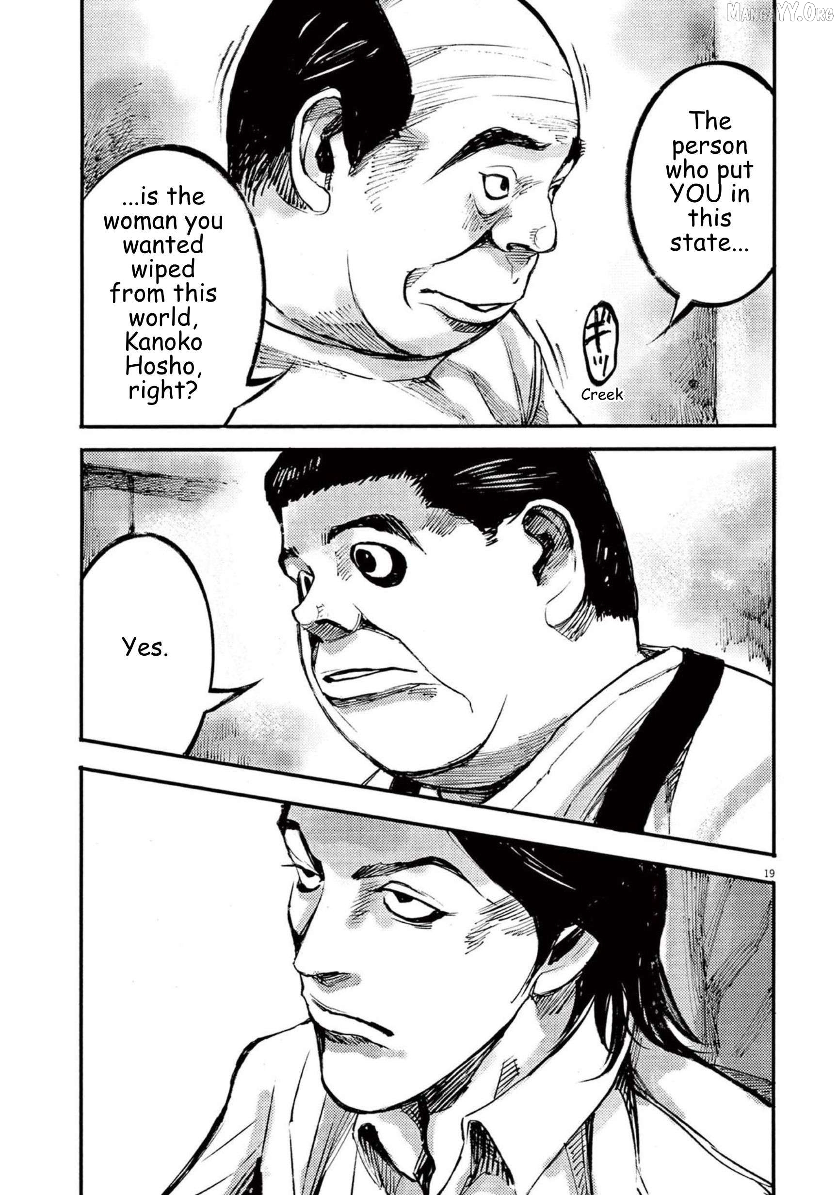 Jumbo Max Chapter 109 - page 19