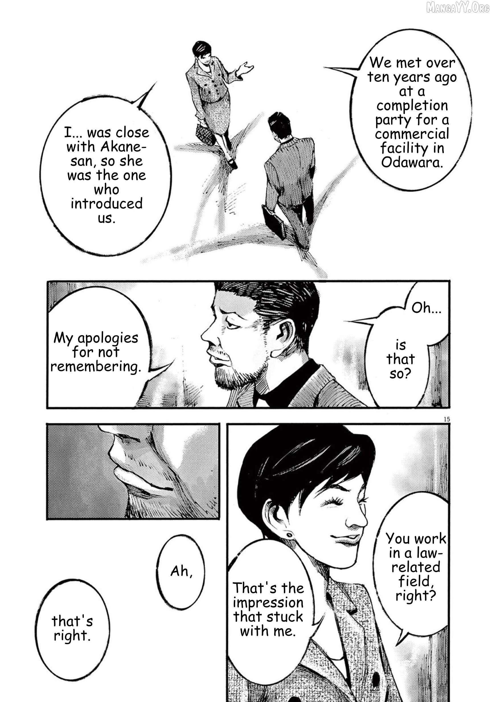 Jumbo Max Chapter 110 - page 15