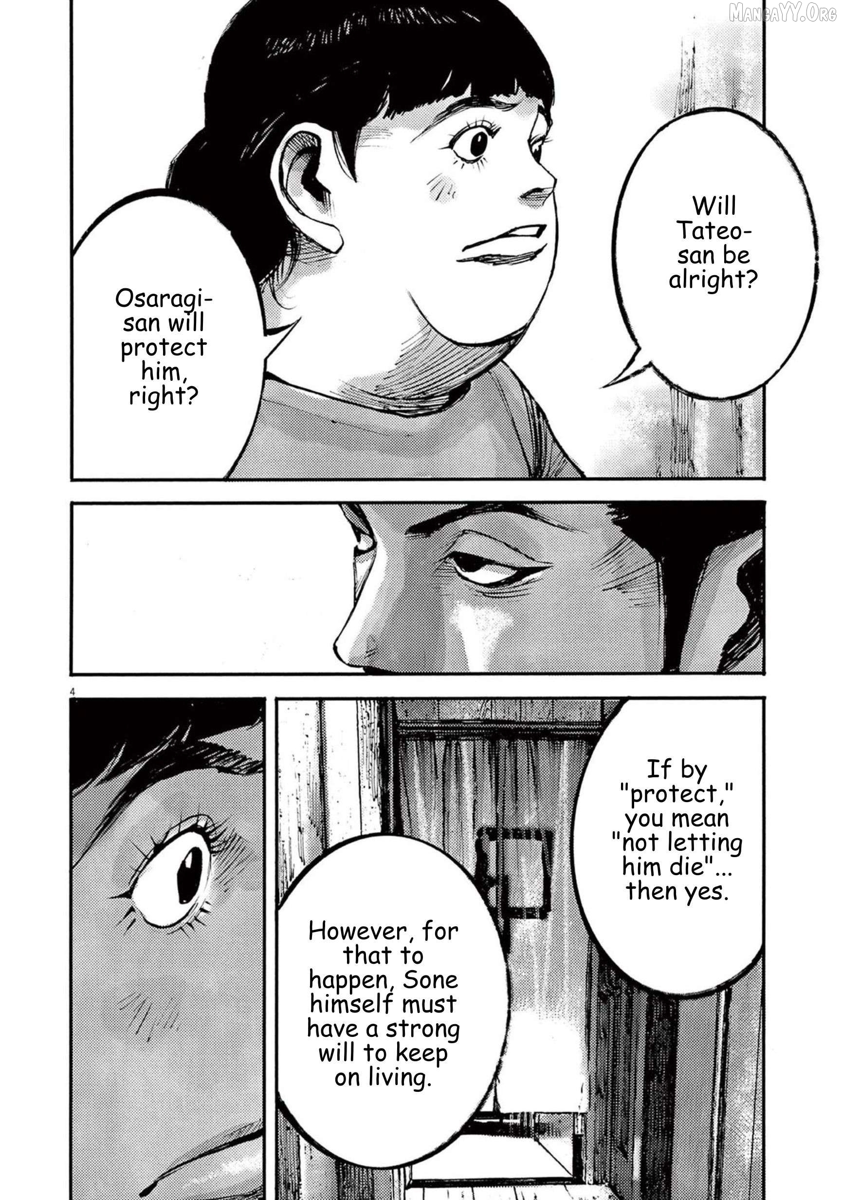 Jumbo Max Chapter 110 - page 4