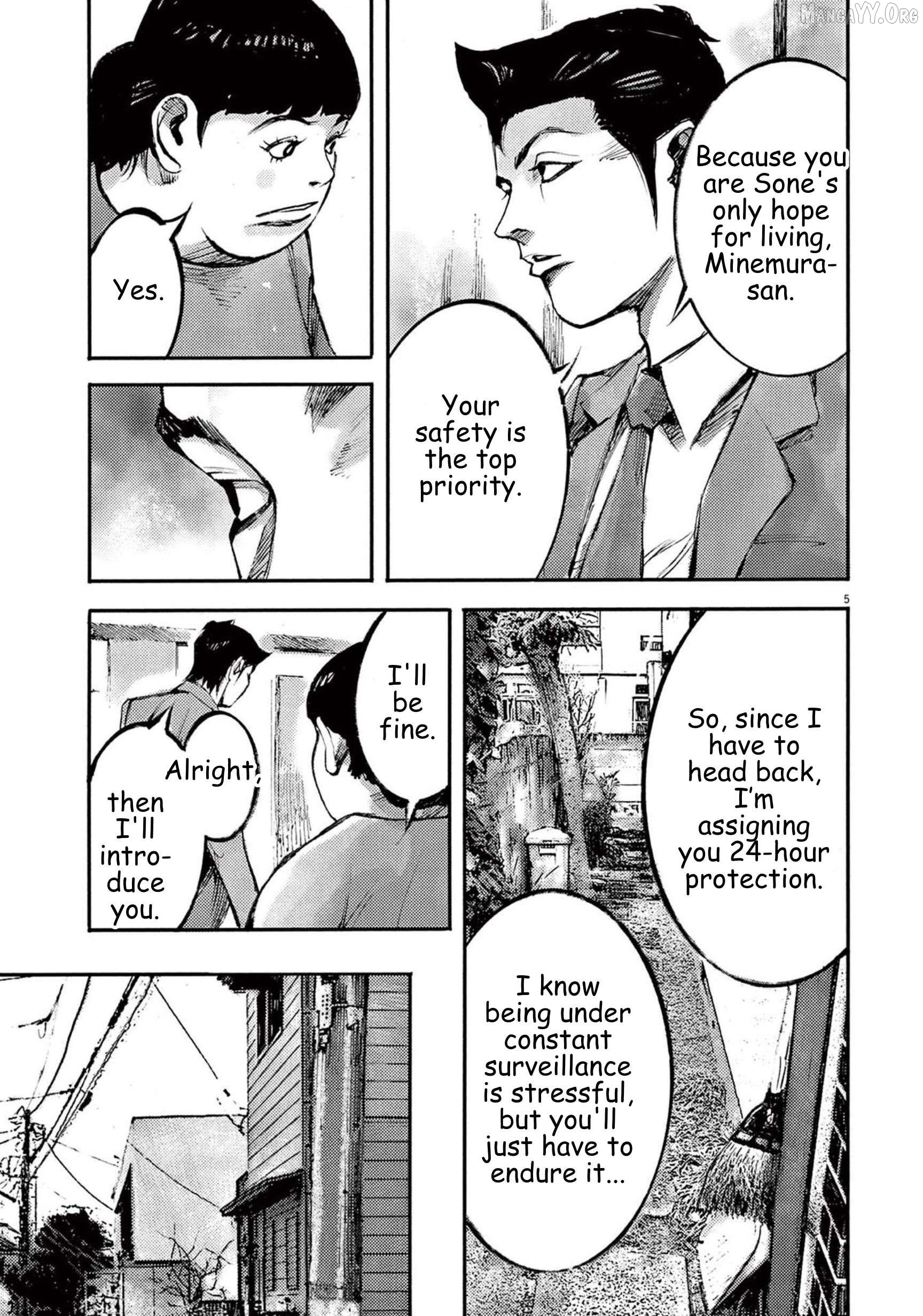 Jumbo Max Chapter 110 - page 5