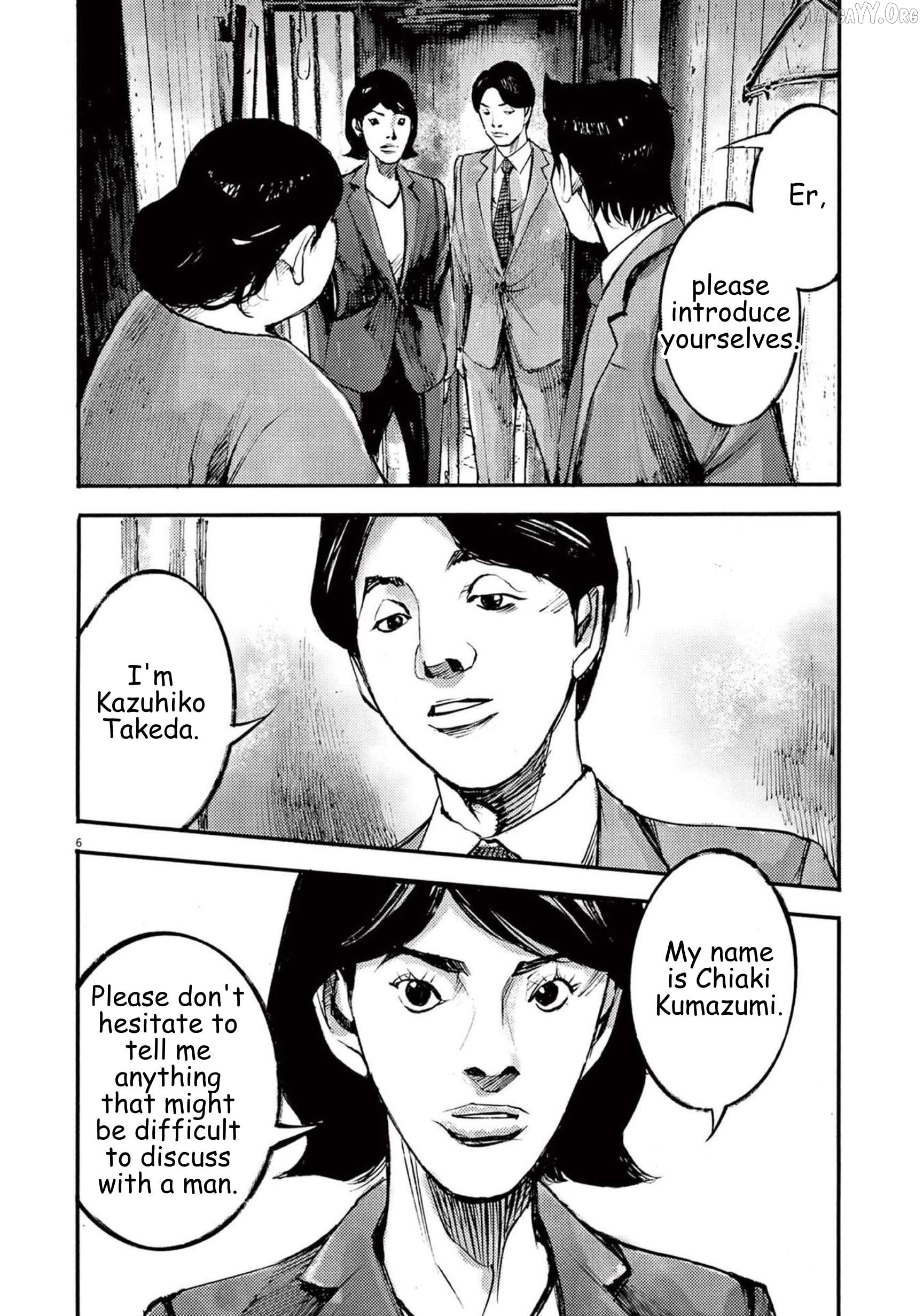 Jumbo Max Chapter 110 - page 6