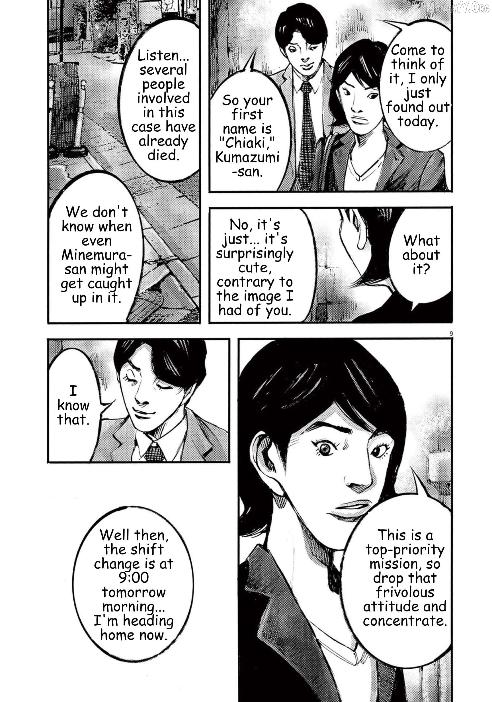 Jumbo Max Chapter 110 - page 9