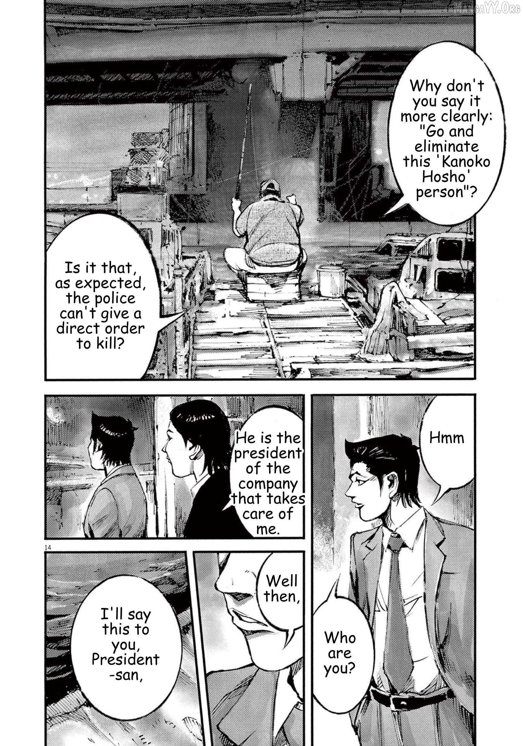 Jumbo Max Chapter 111 - page 13