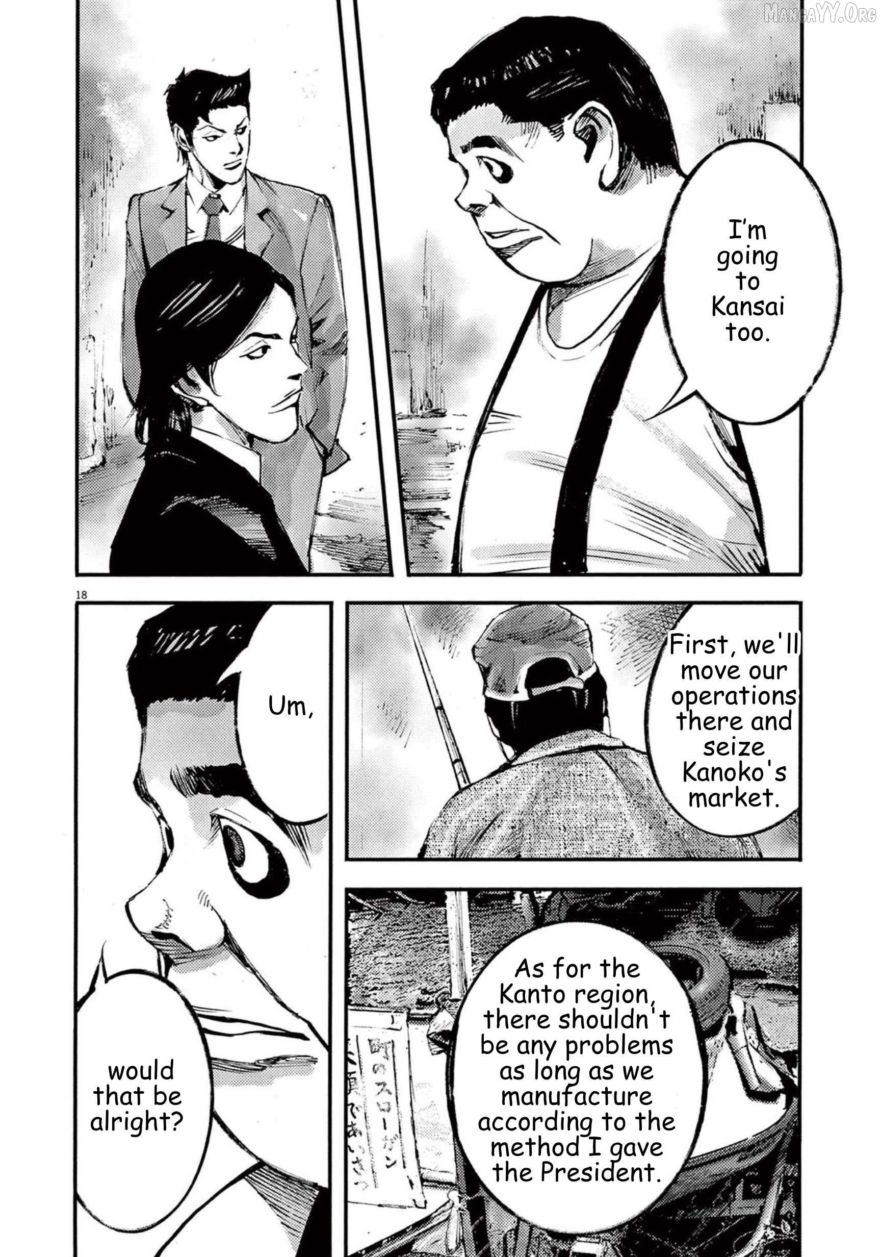Jumbo Max Chapter 111 - page 17