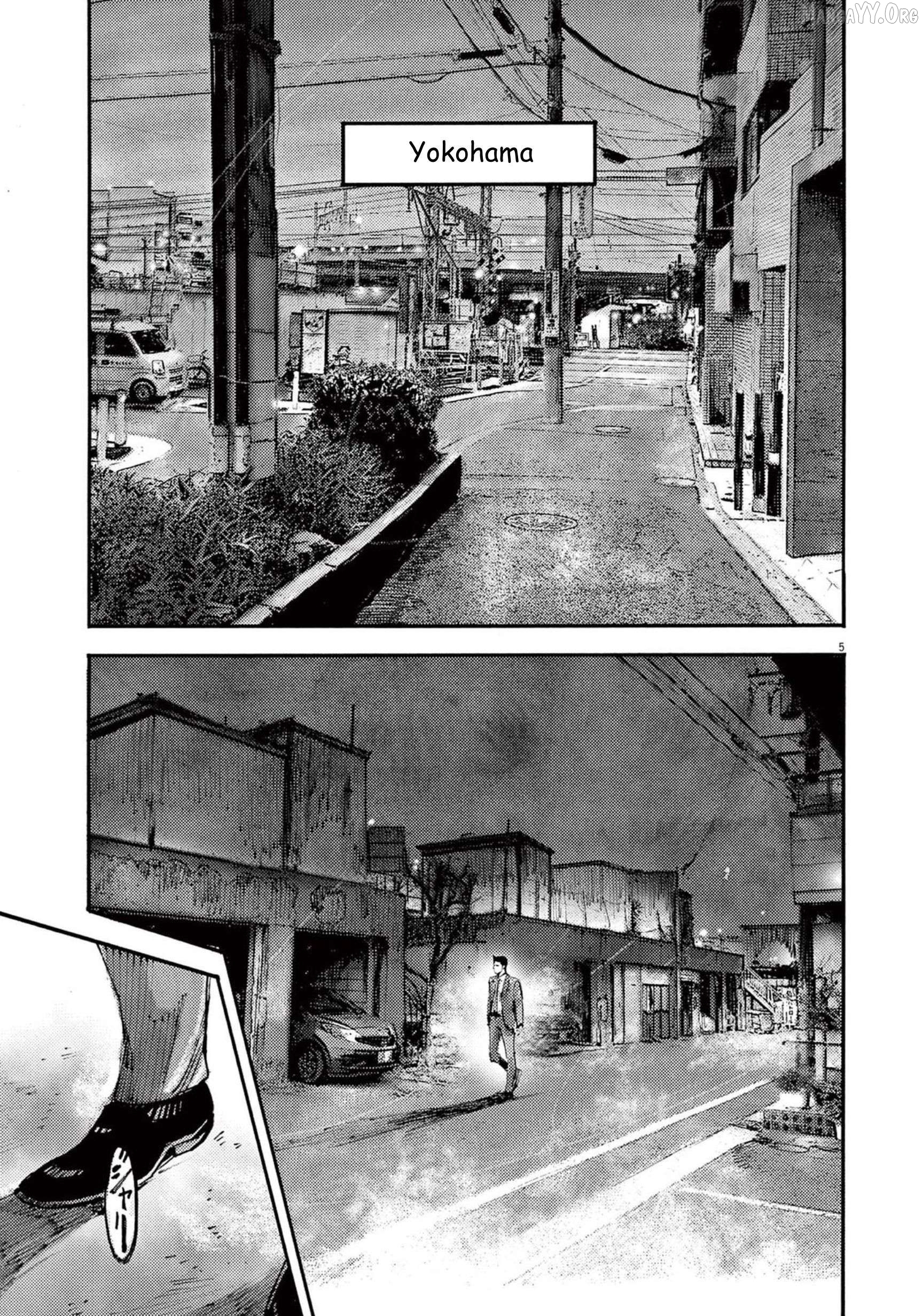 Jumbo Max Chapter 111 - page 4