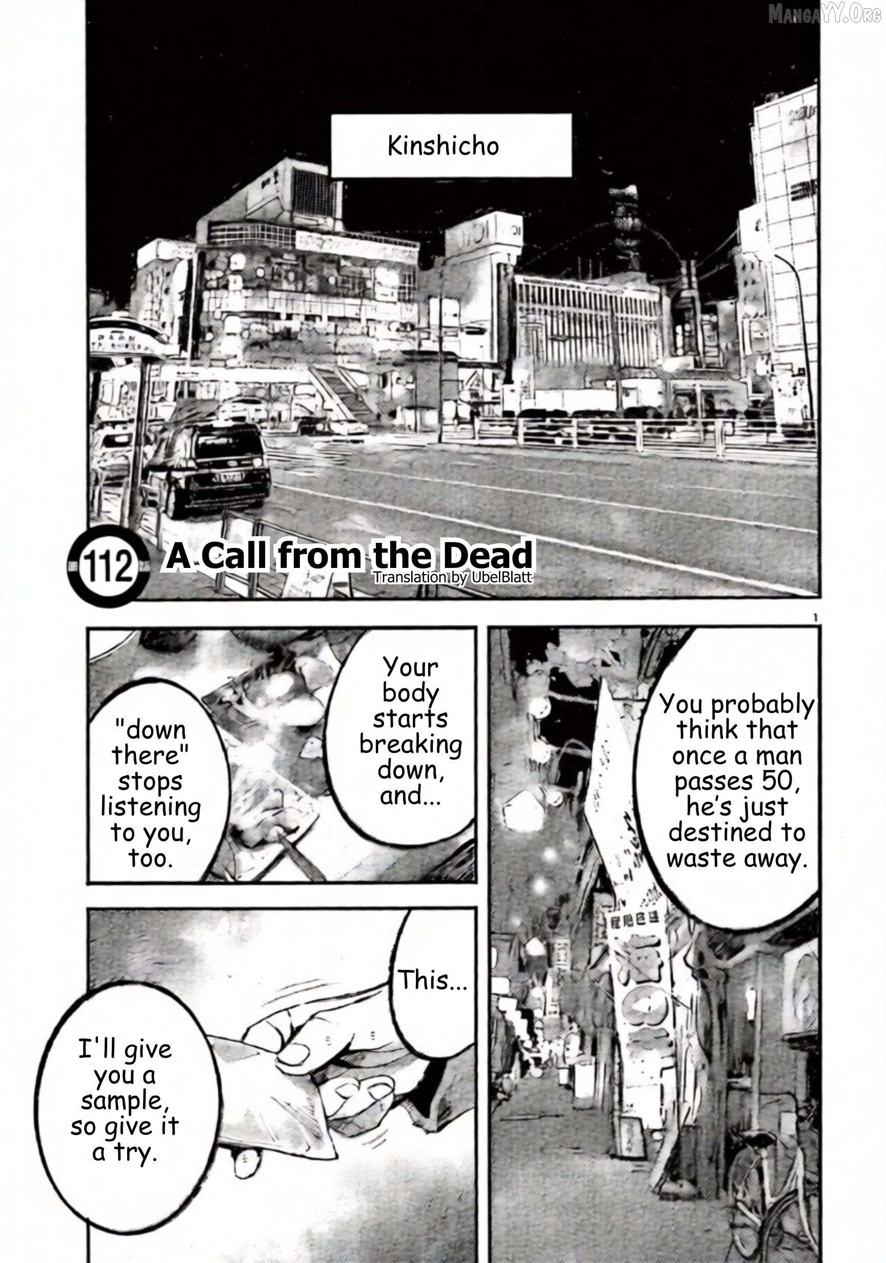 Jumbo Max Chapter 112 - page 1