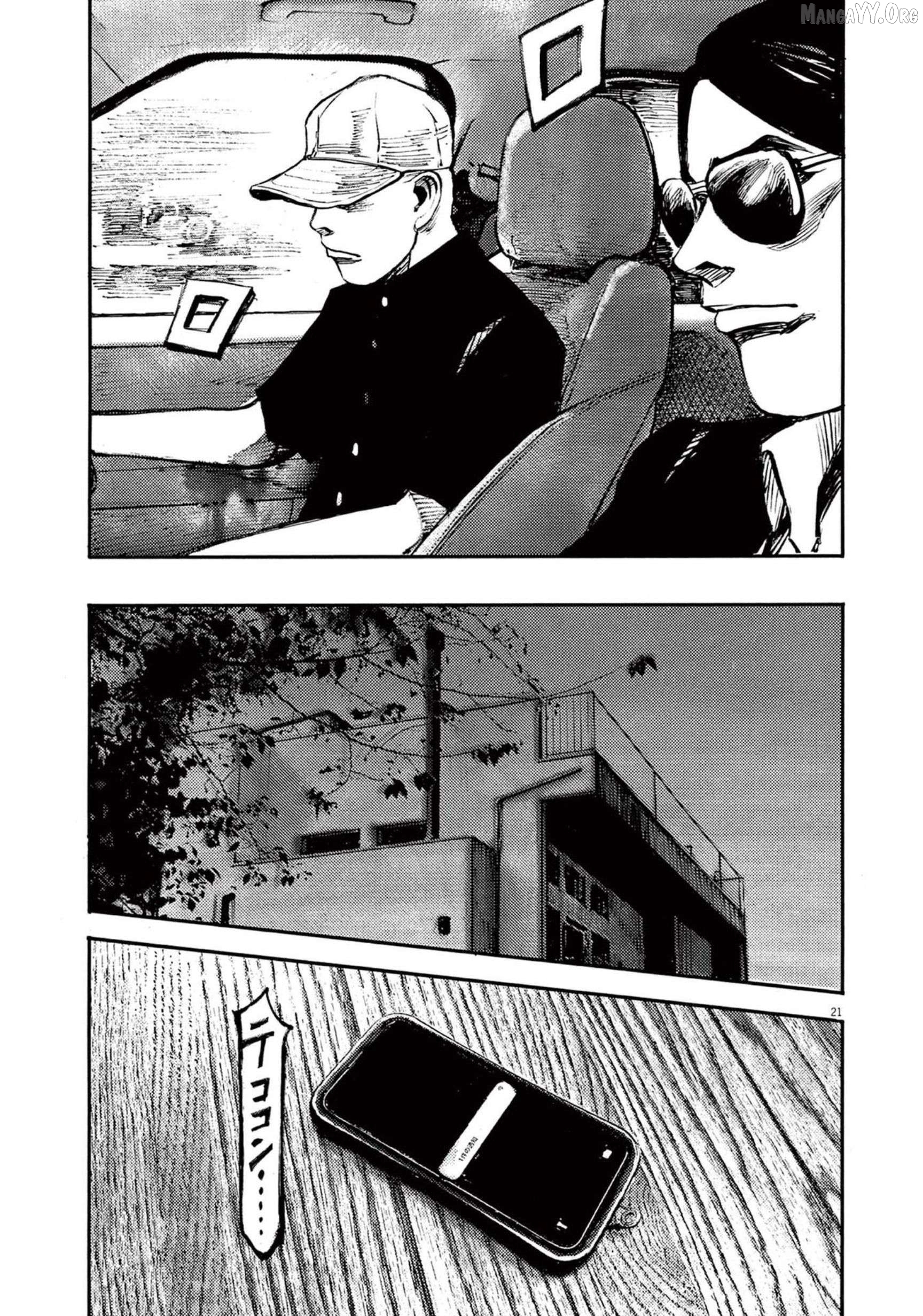Jumbo Max Chapter 112 - page 21