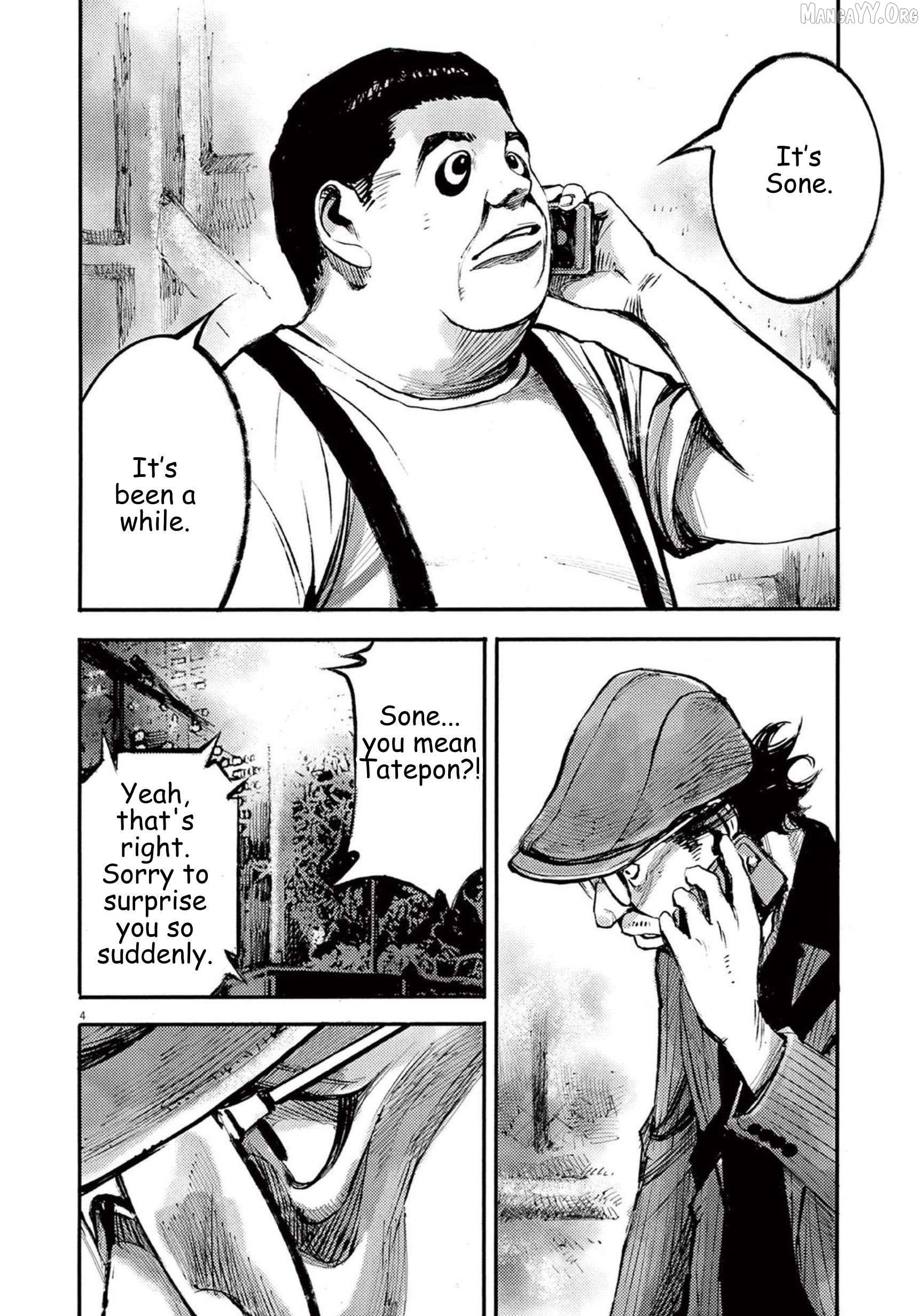 Jumbo Max Chapter 112 - page 4