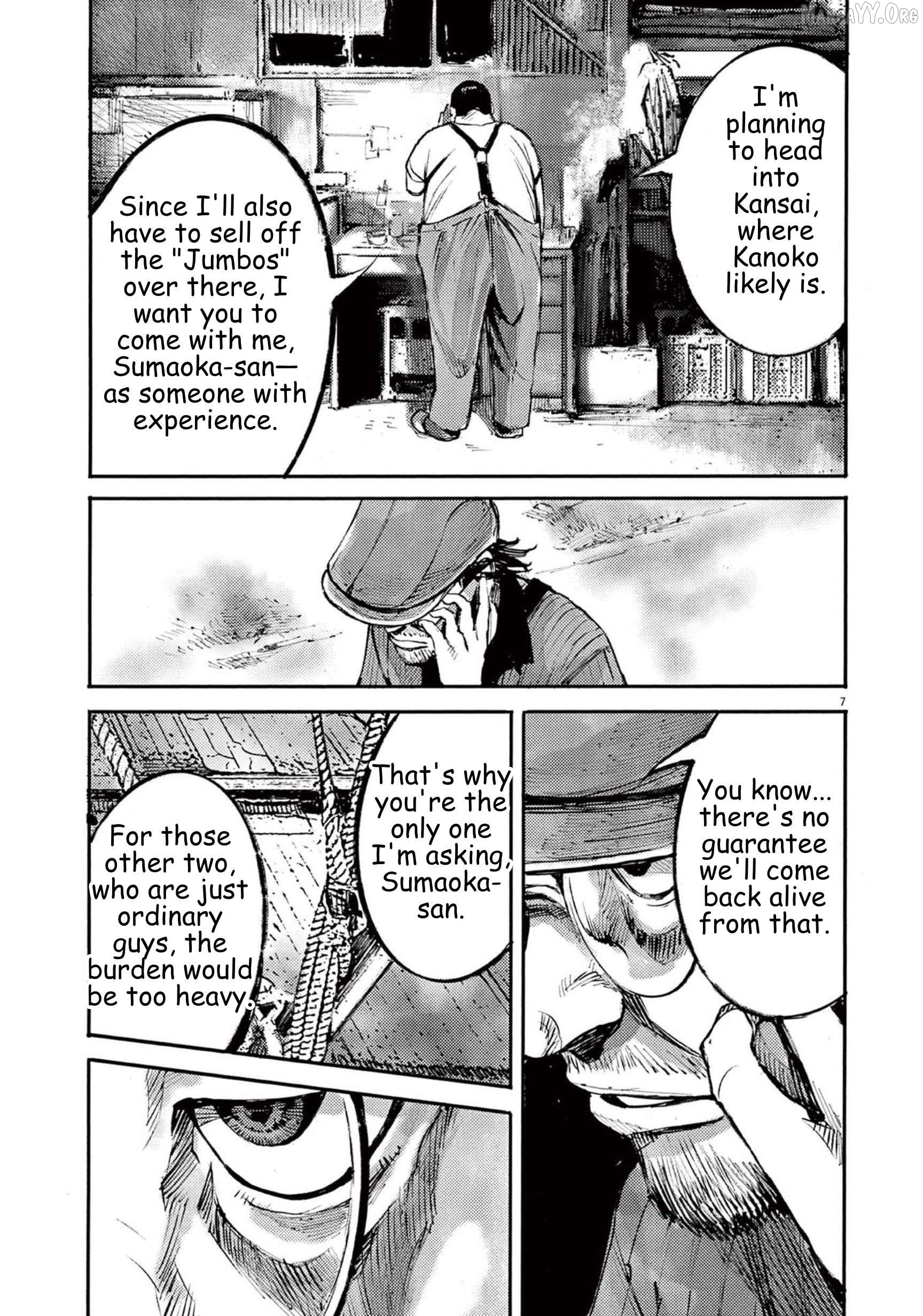 Jumbo Max Chapter 112 - page 7