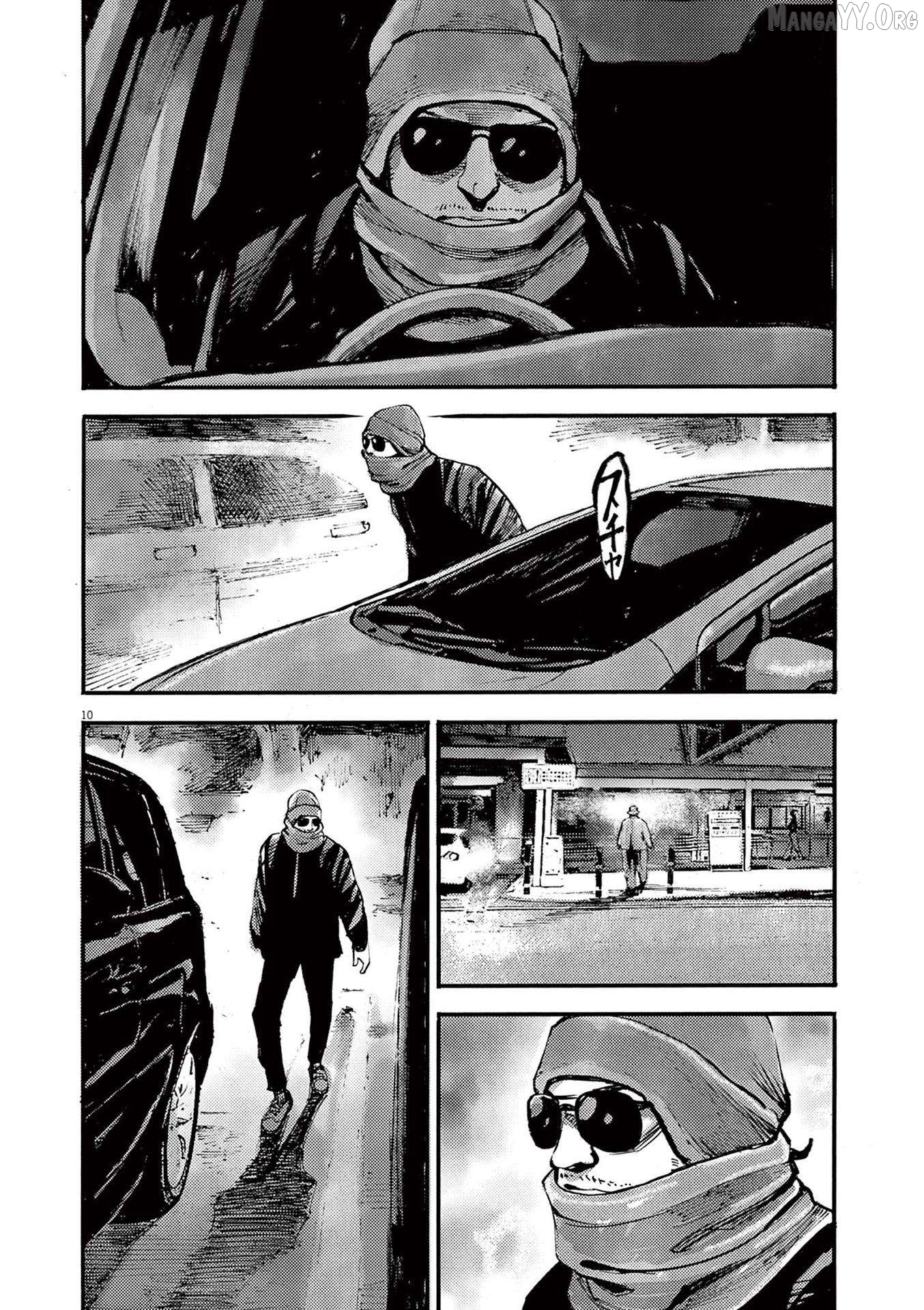 Jumbo Max Chapter 113 - page 10