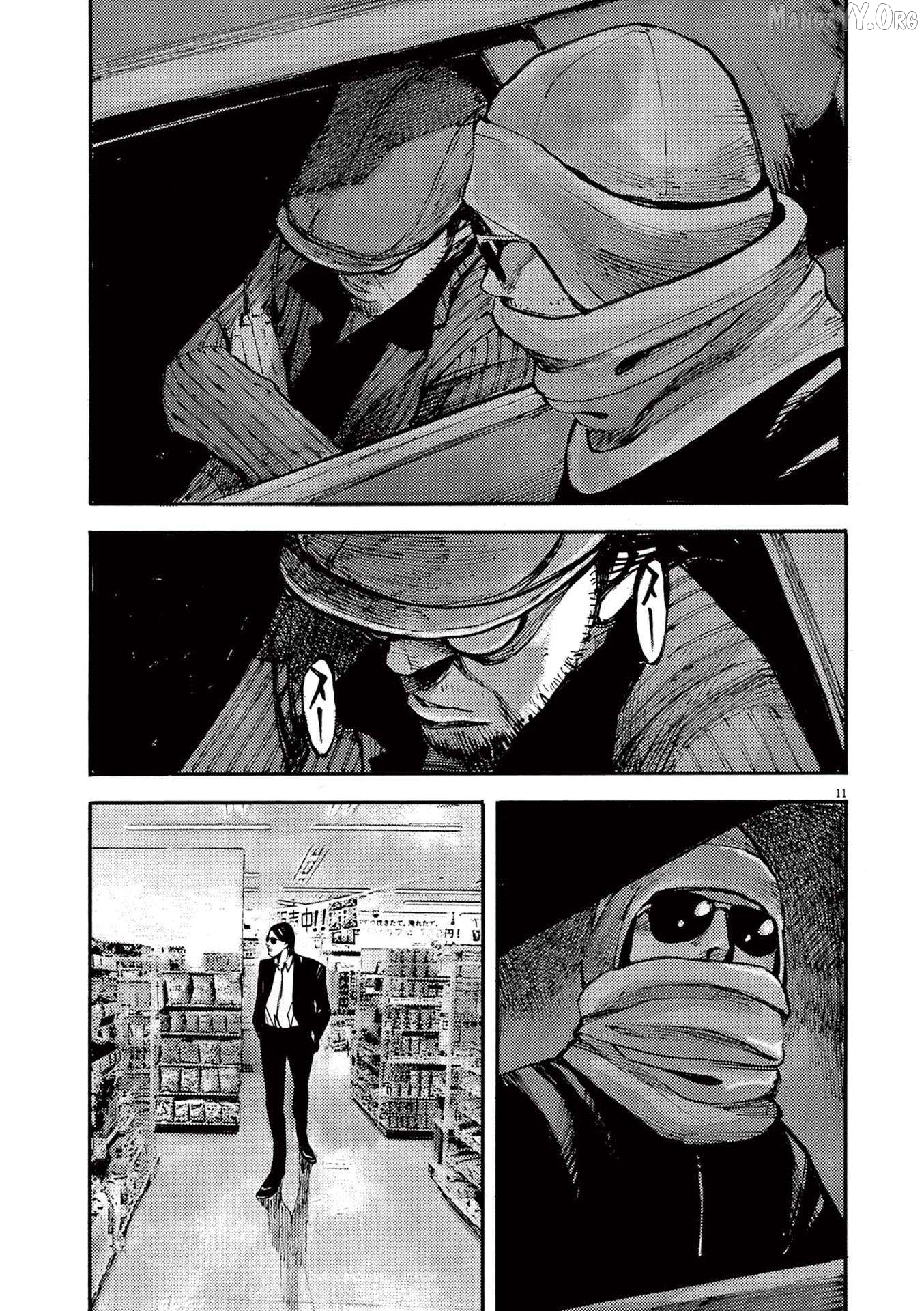 Jumbo Max Chapter 113 - page 11