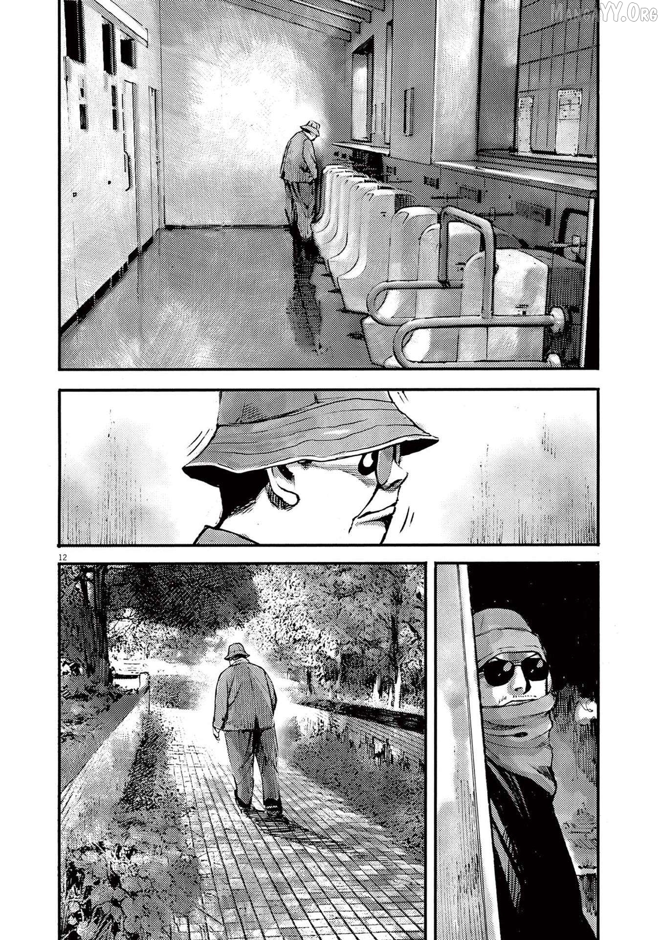 Jumbo Max Chapter 113 - page 12