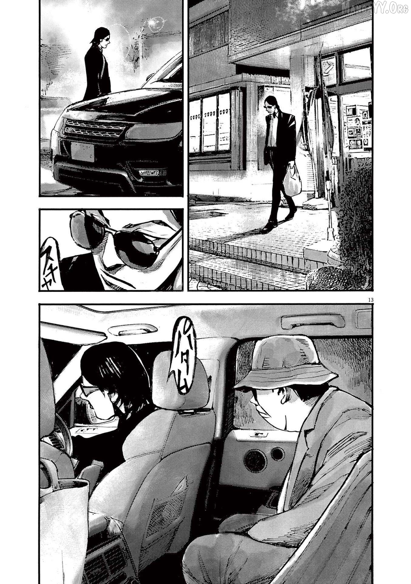 Jumbo Max Chapter 113 - page 13