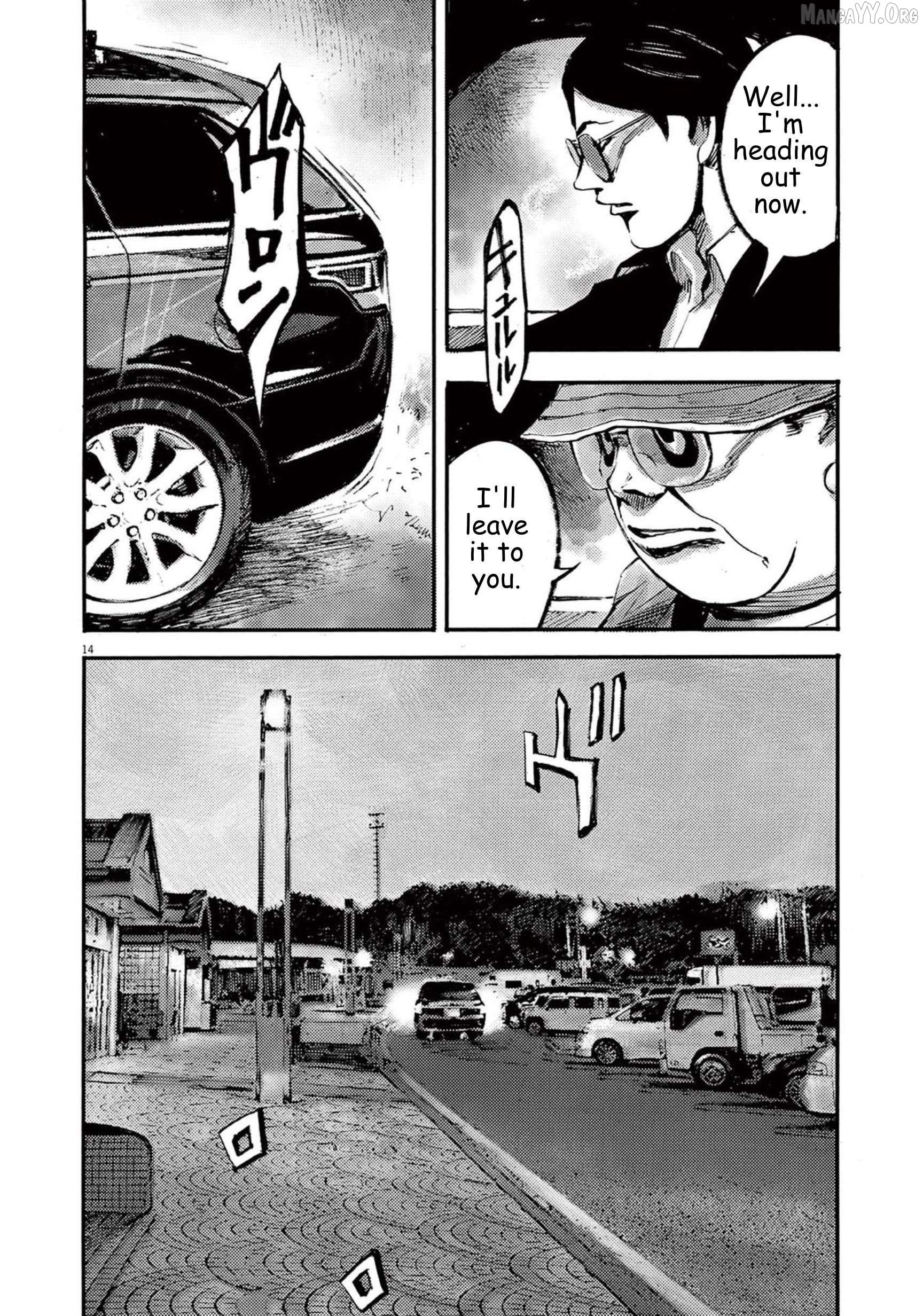 Jumbo Max Chapter 113 - page 14