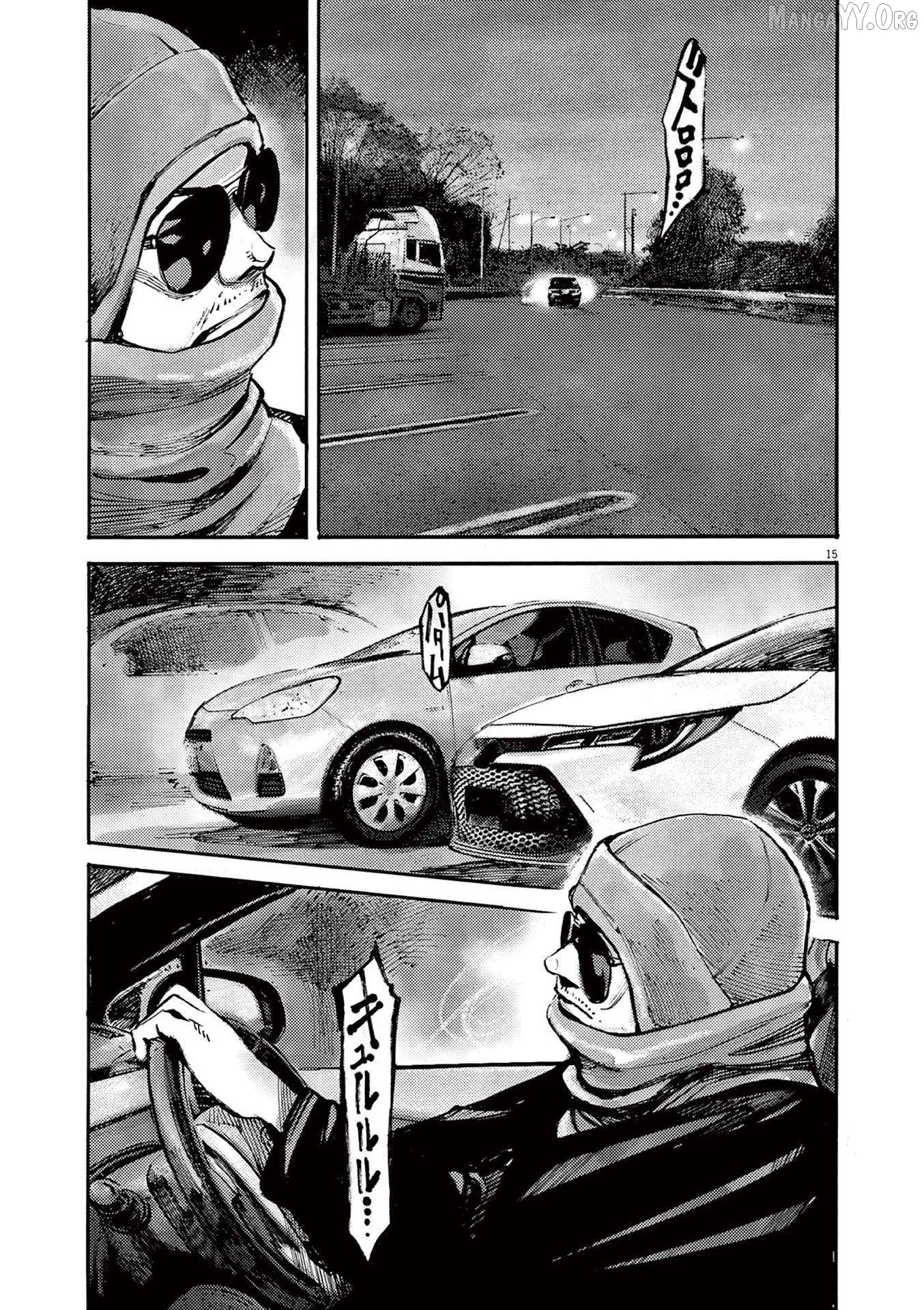 Jumbo Max Chapter 113 - page 15