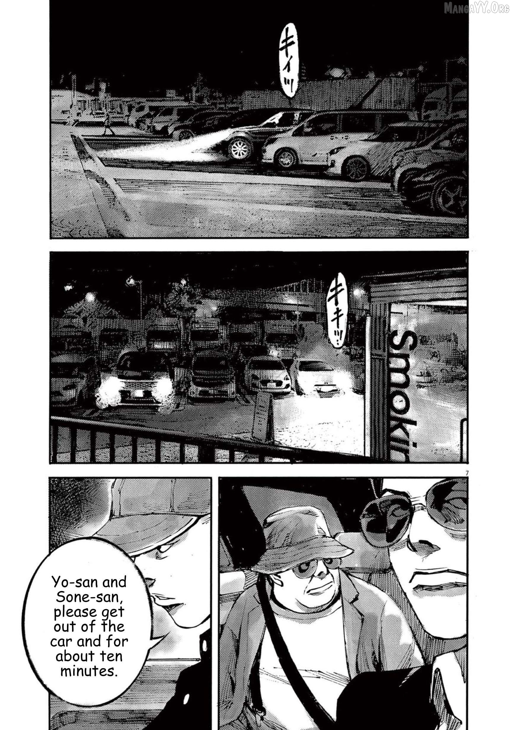 Jumbo Max Chapter 113 - page 7