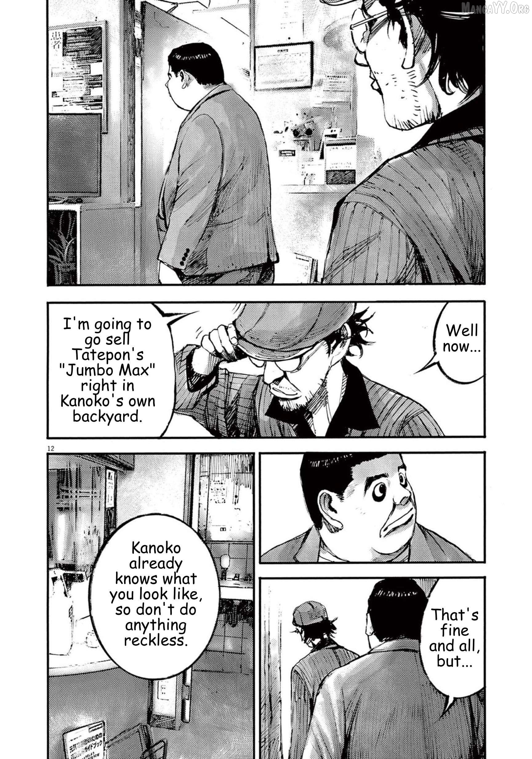 Jumbo Max Chapter 114 - page 12