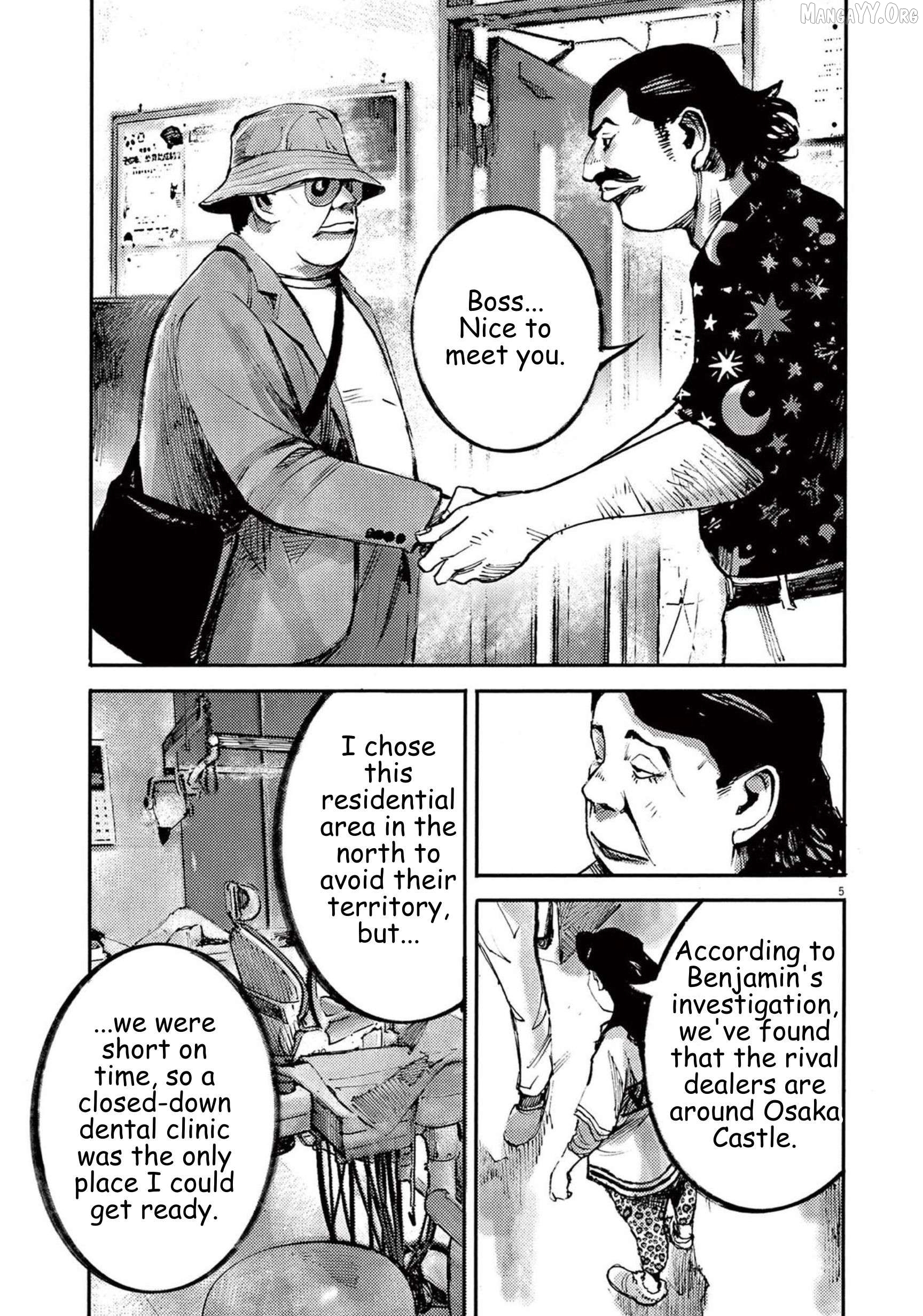 Jumbo Max Chapter 114 - page 5