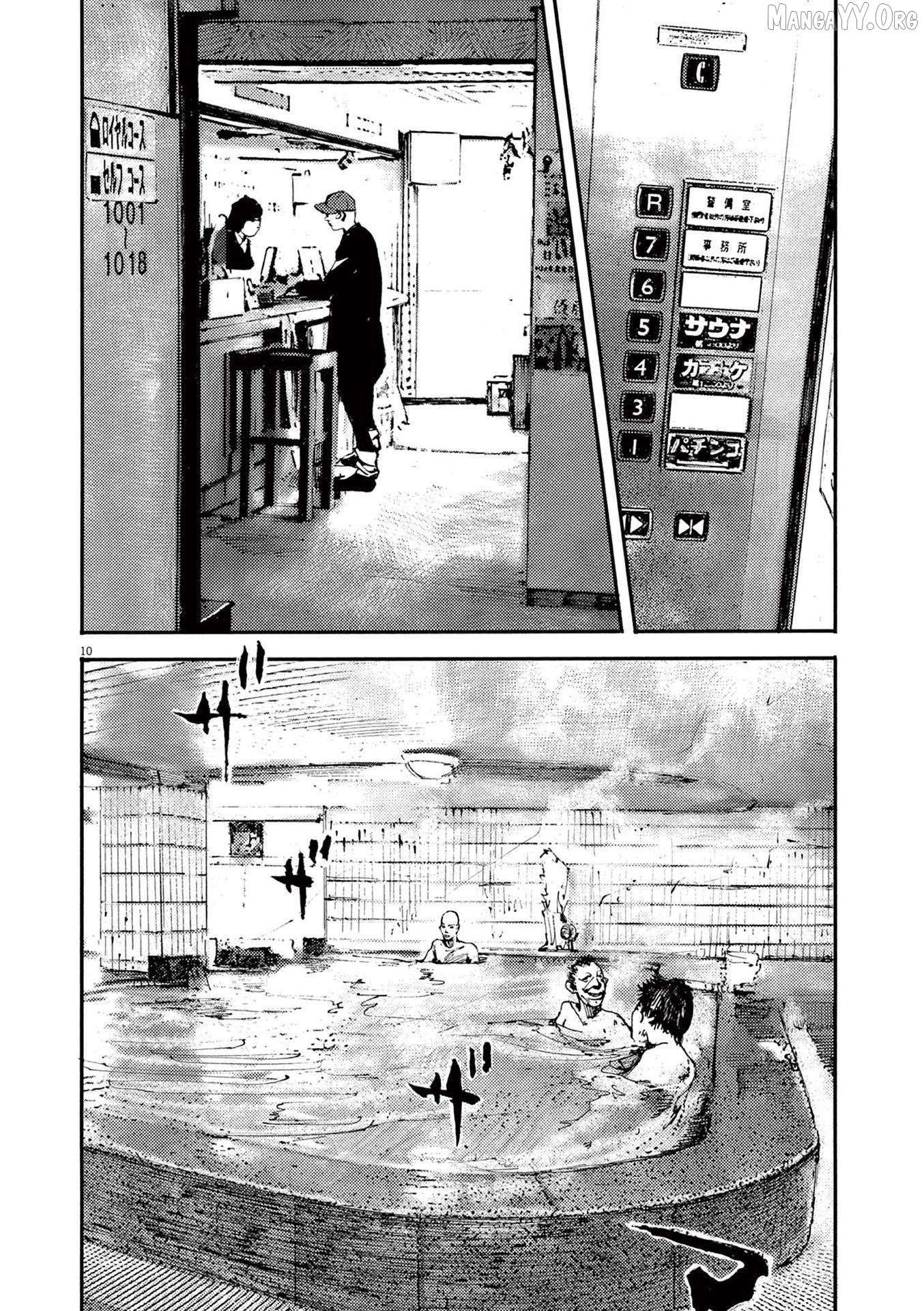 Jumbo Max Chapter 115 - page 10