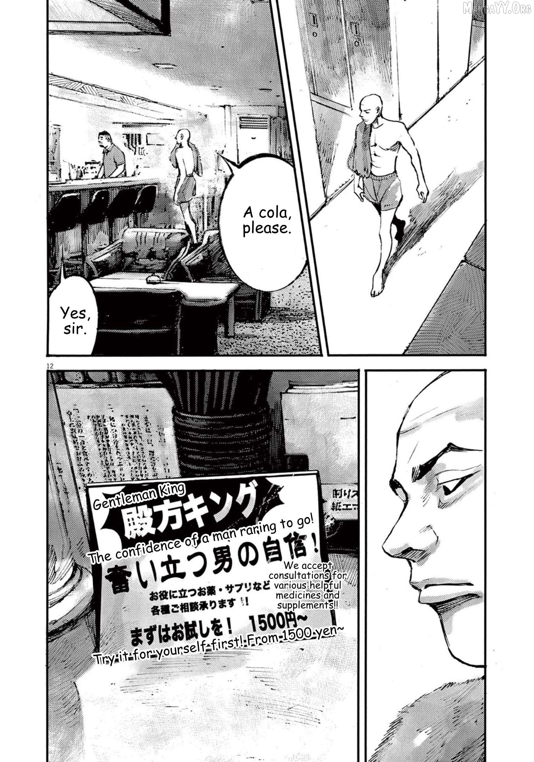 Jumbo Max Chapter 115 - page 12